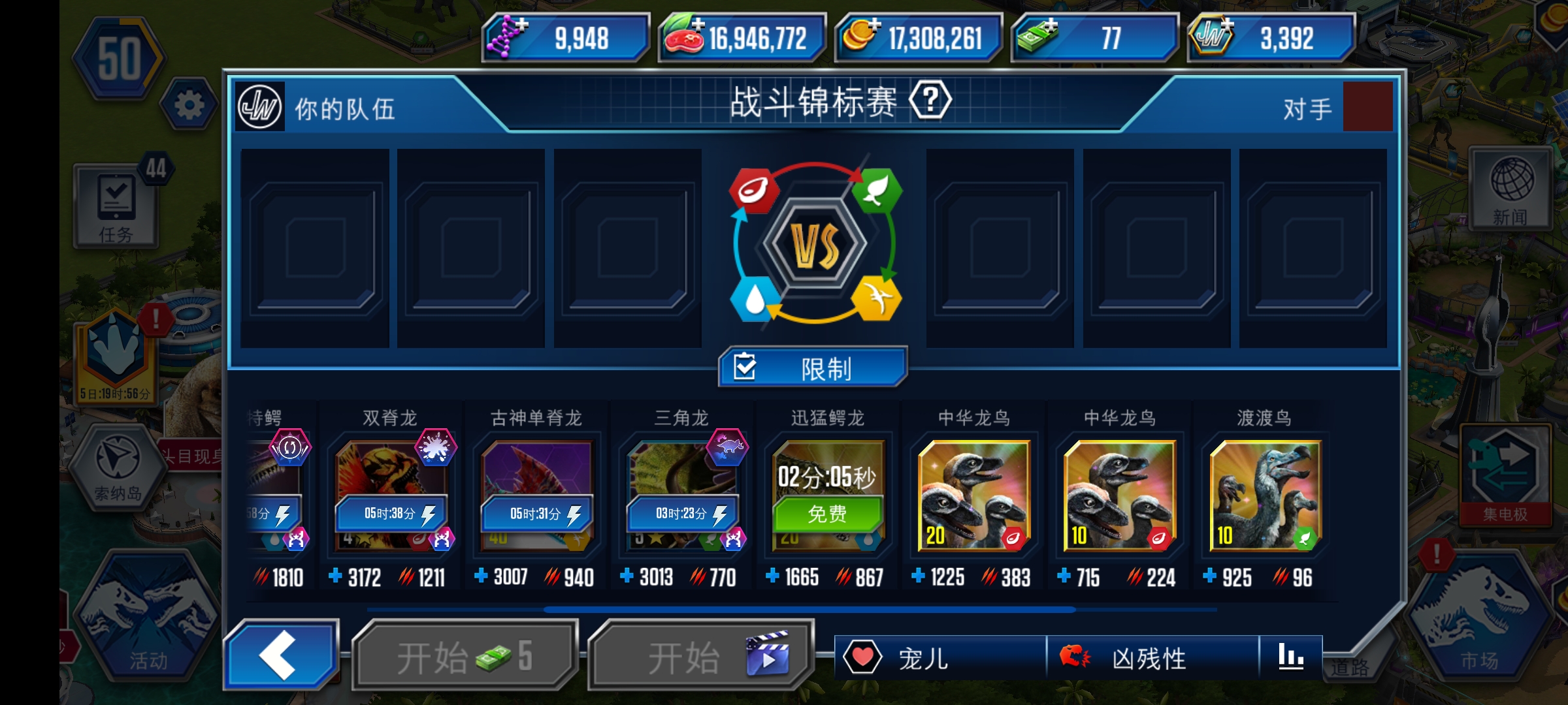 刚玩快一个月  大佬们帮我看看有哪里还需要提升？_图2