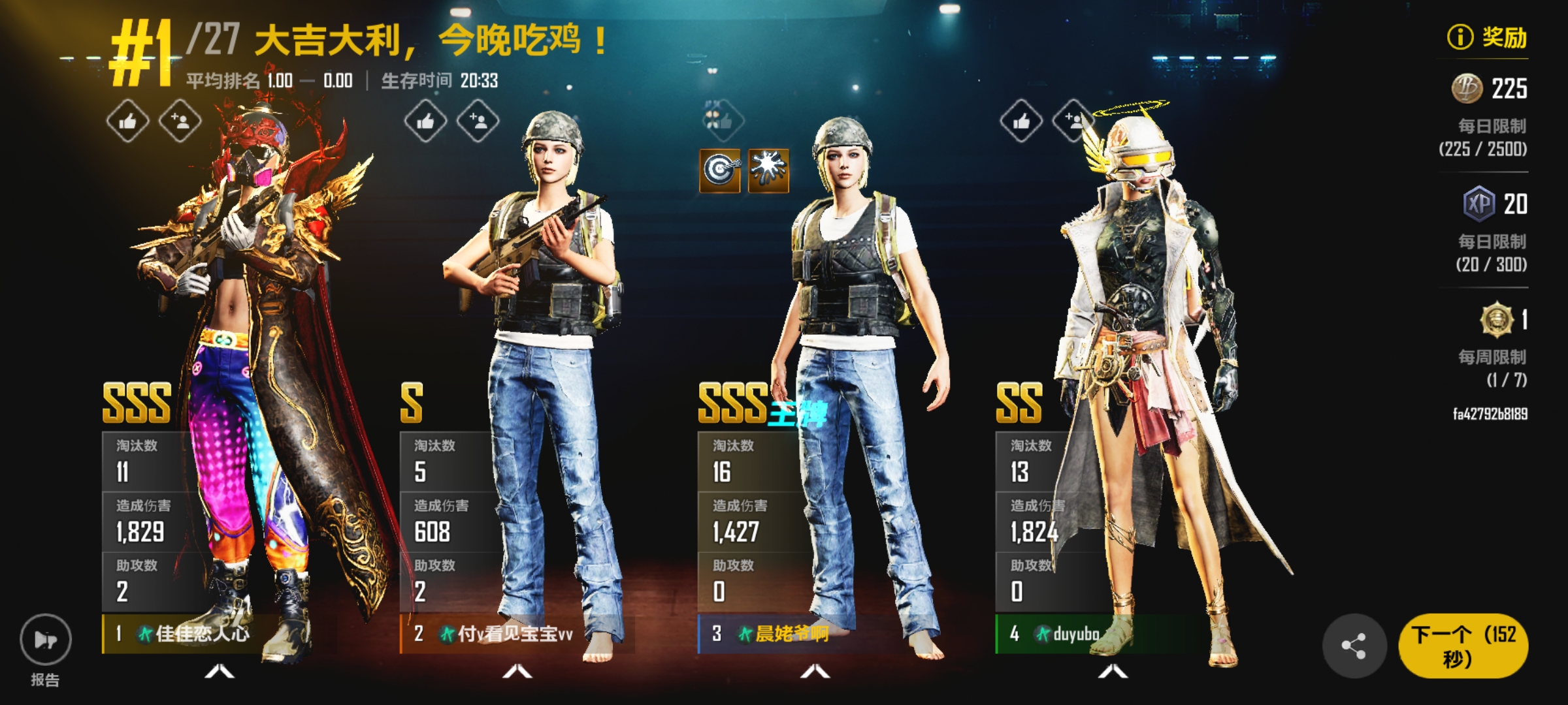 快点出来吧_图1