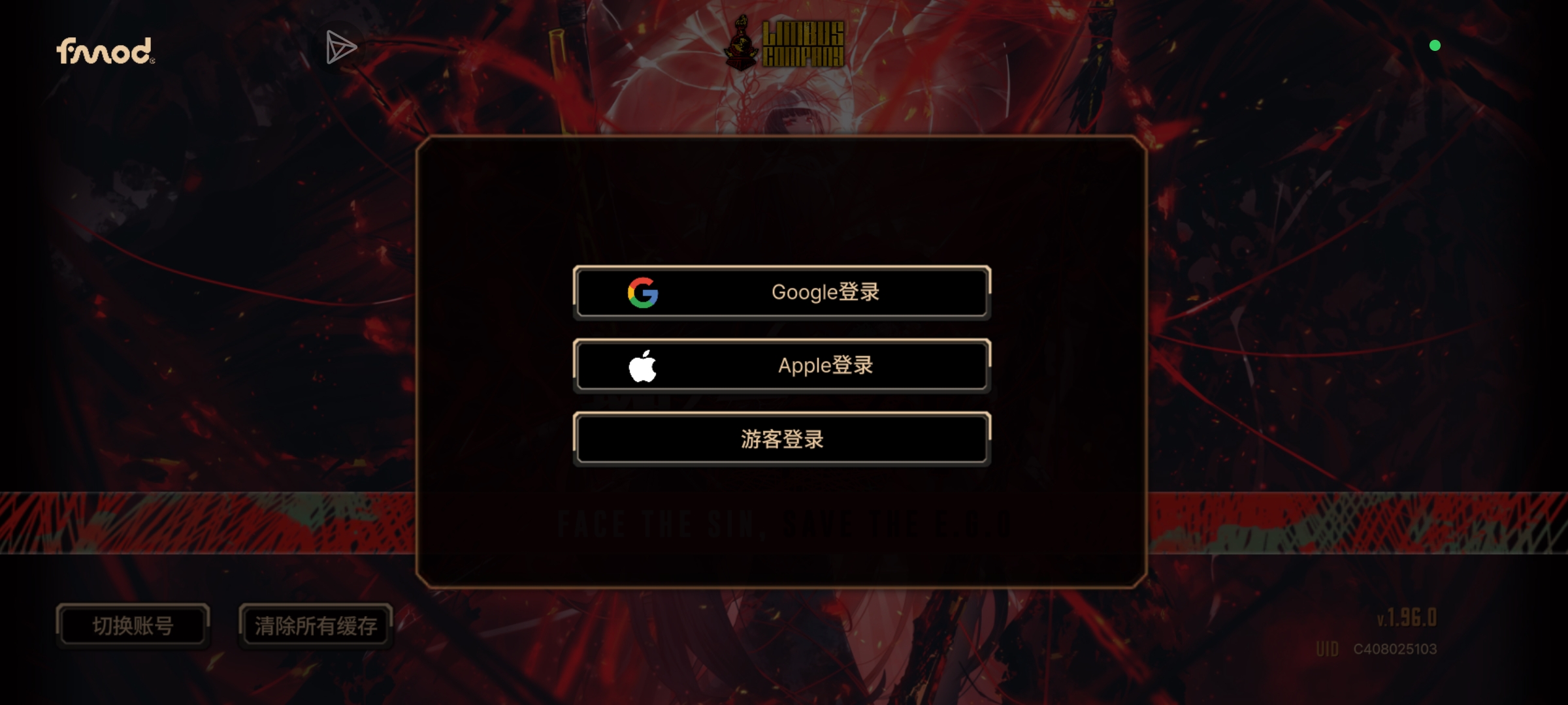 苹果账号登录求助_图1
