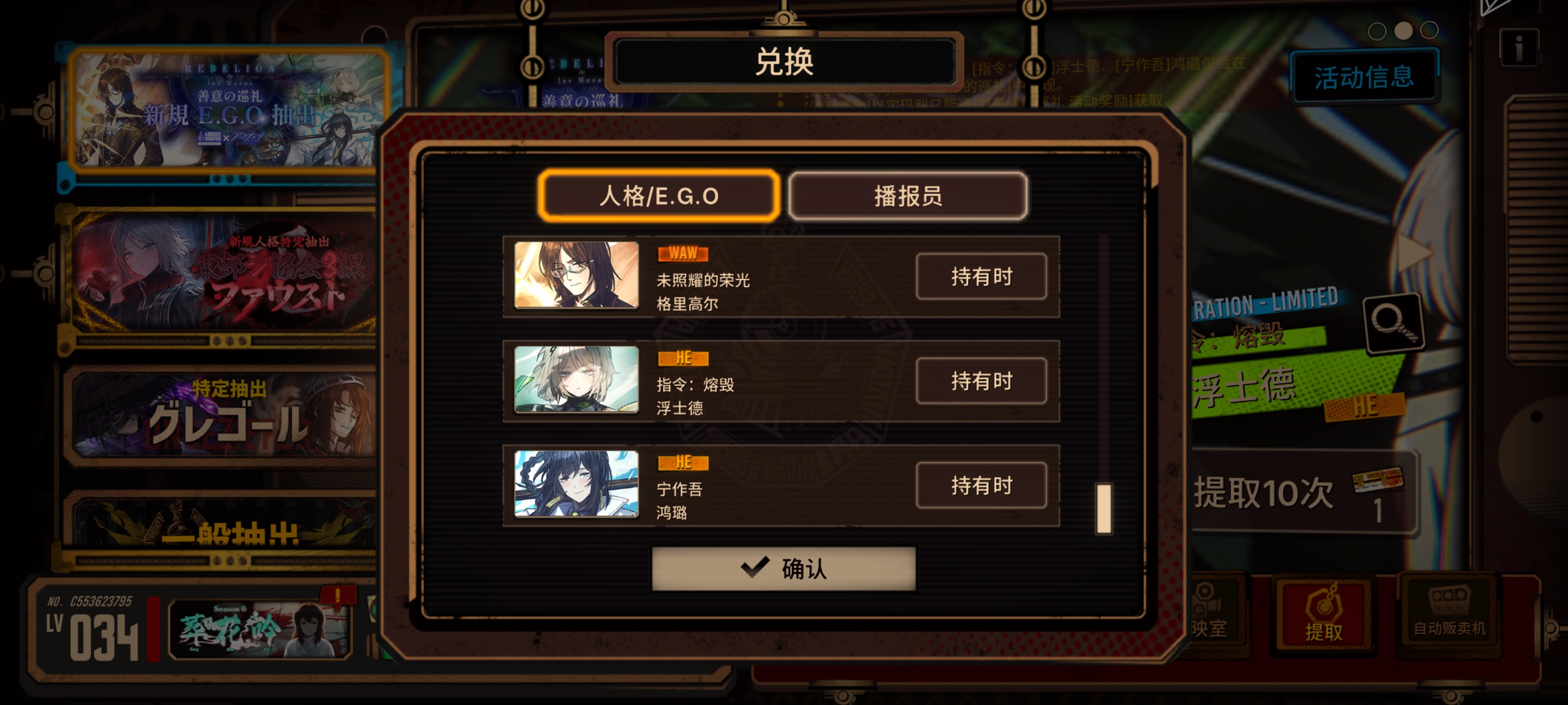 孩子们我成了！_图3