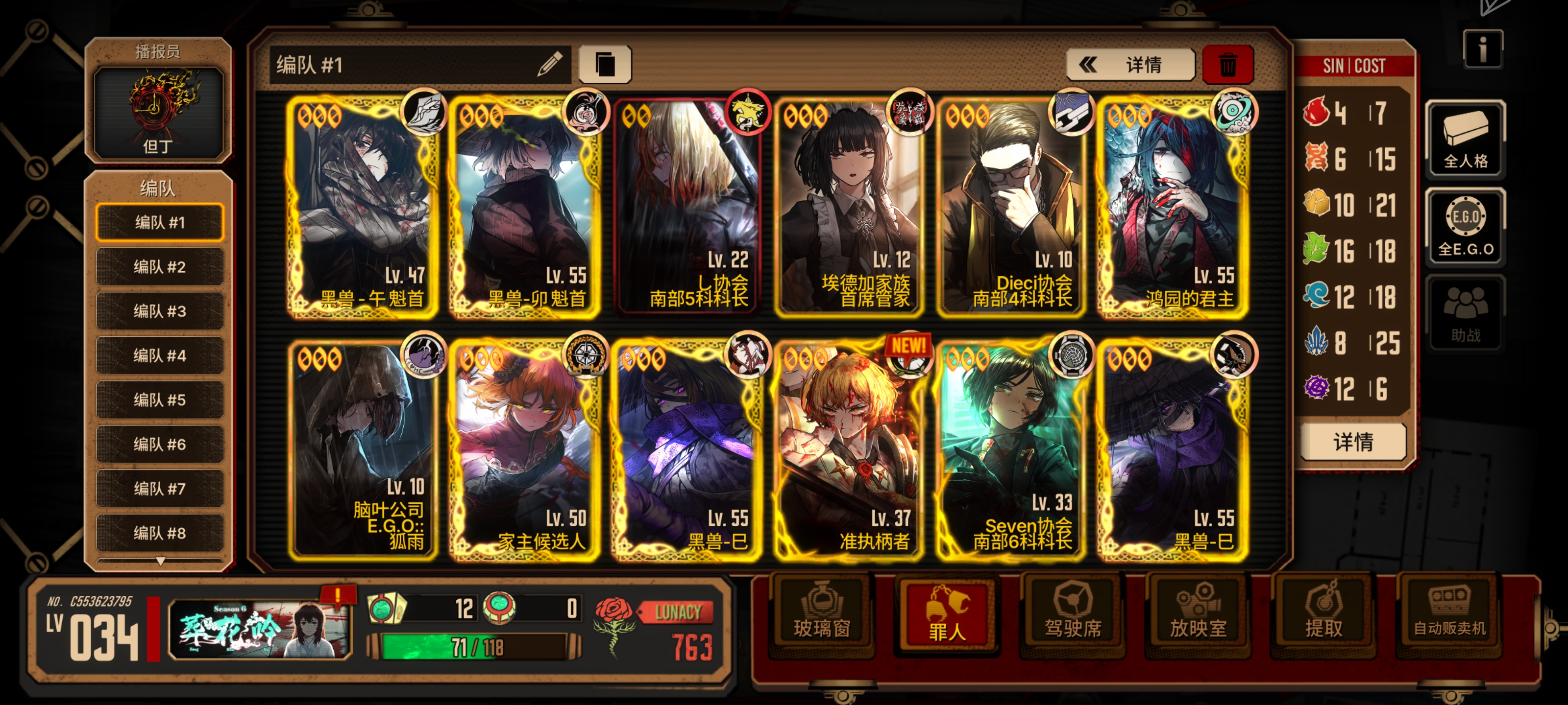 孩子们我成了！_图3