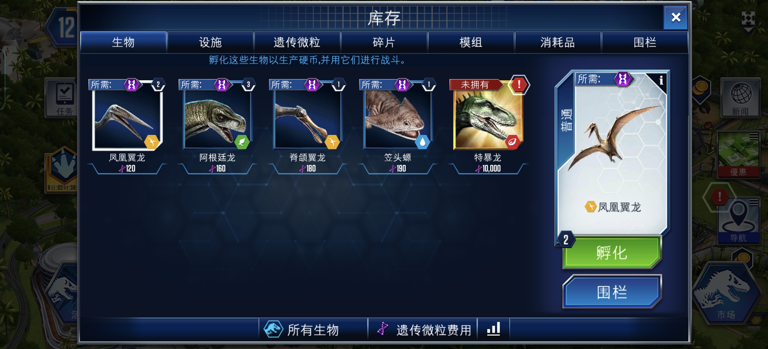 新人无意出特暴🦖_图2