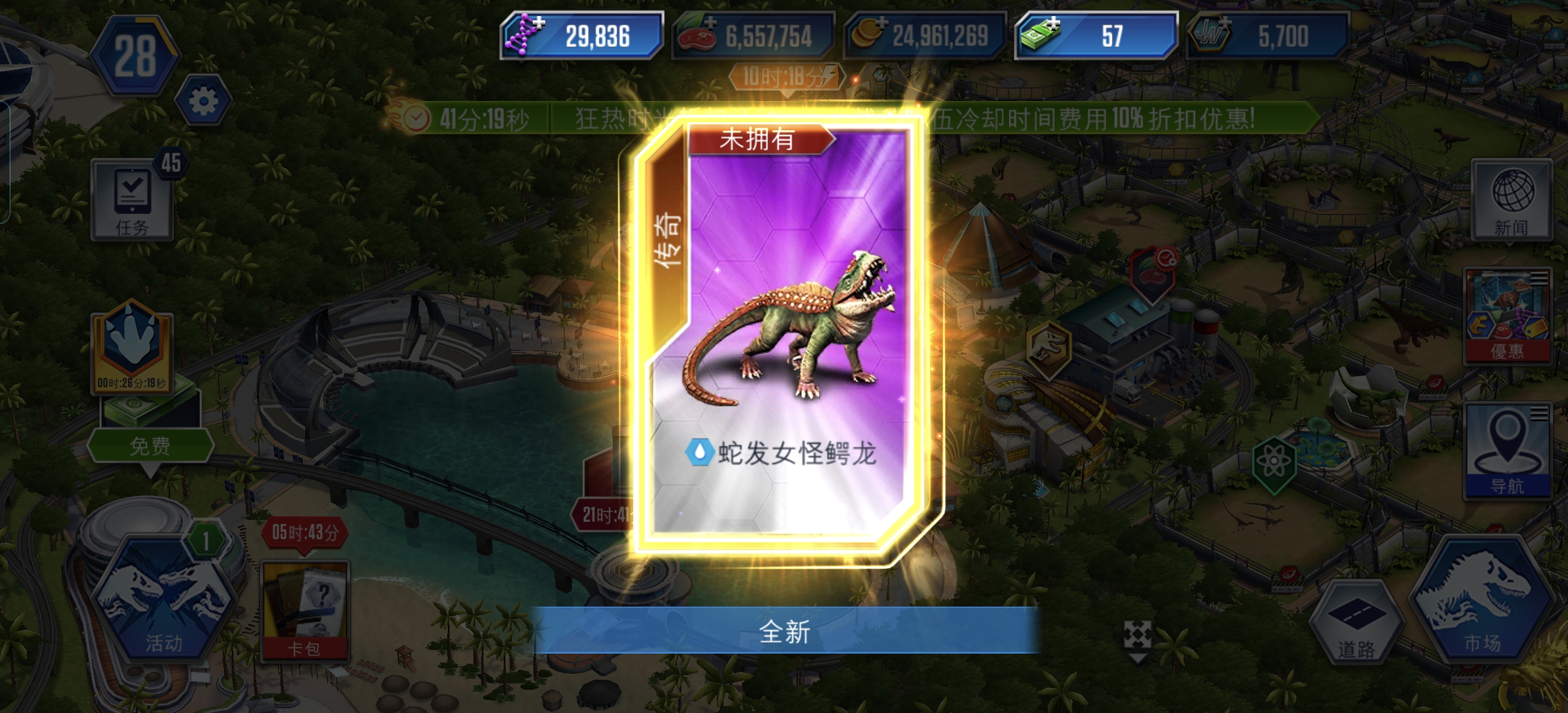 那还说啥了，ludia我真爱你，3%就出了_图1