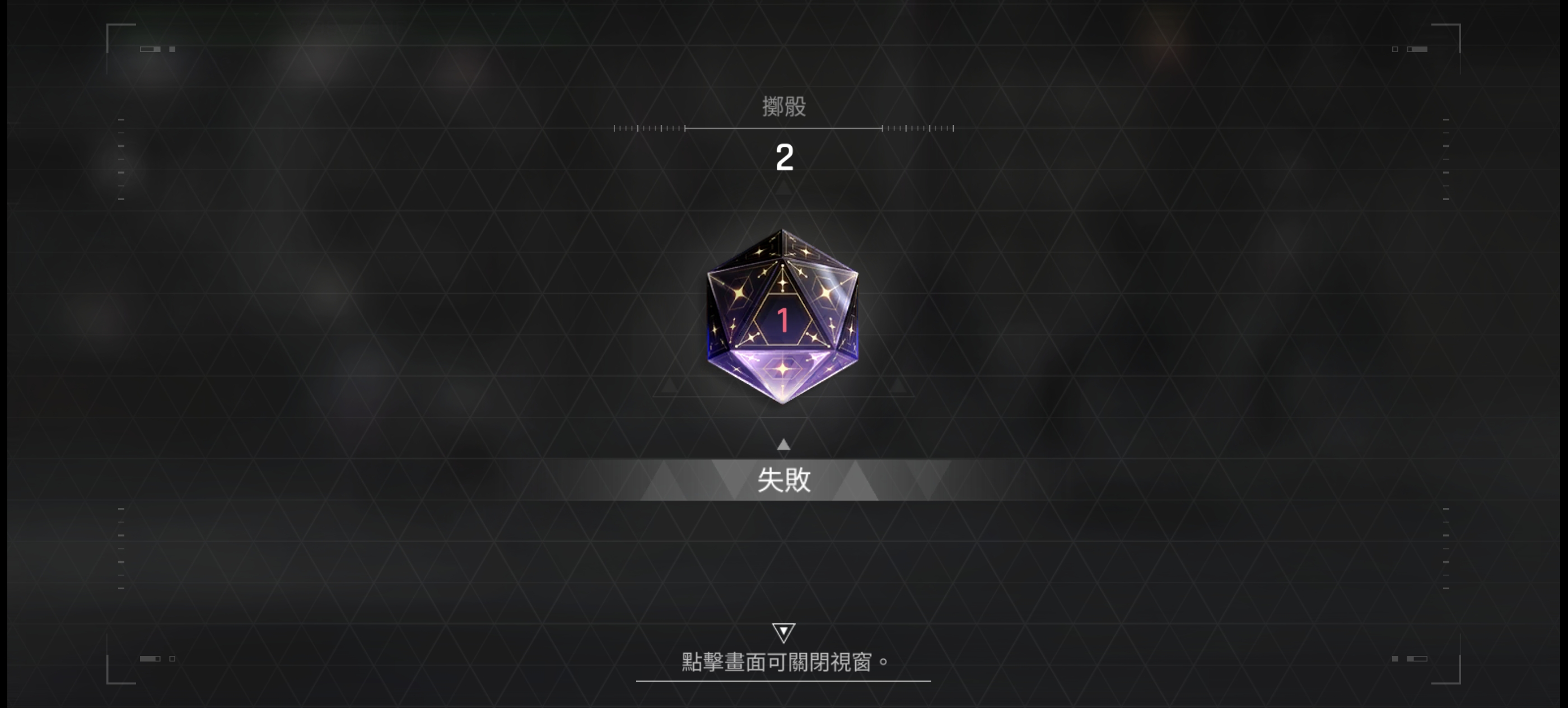 系统发力了_图1