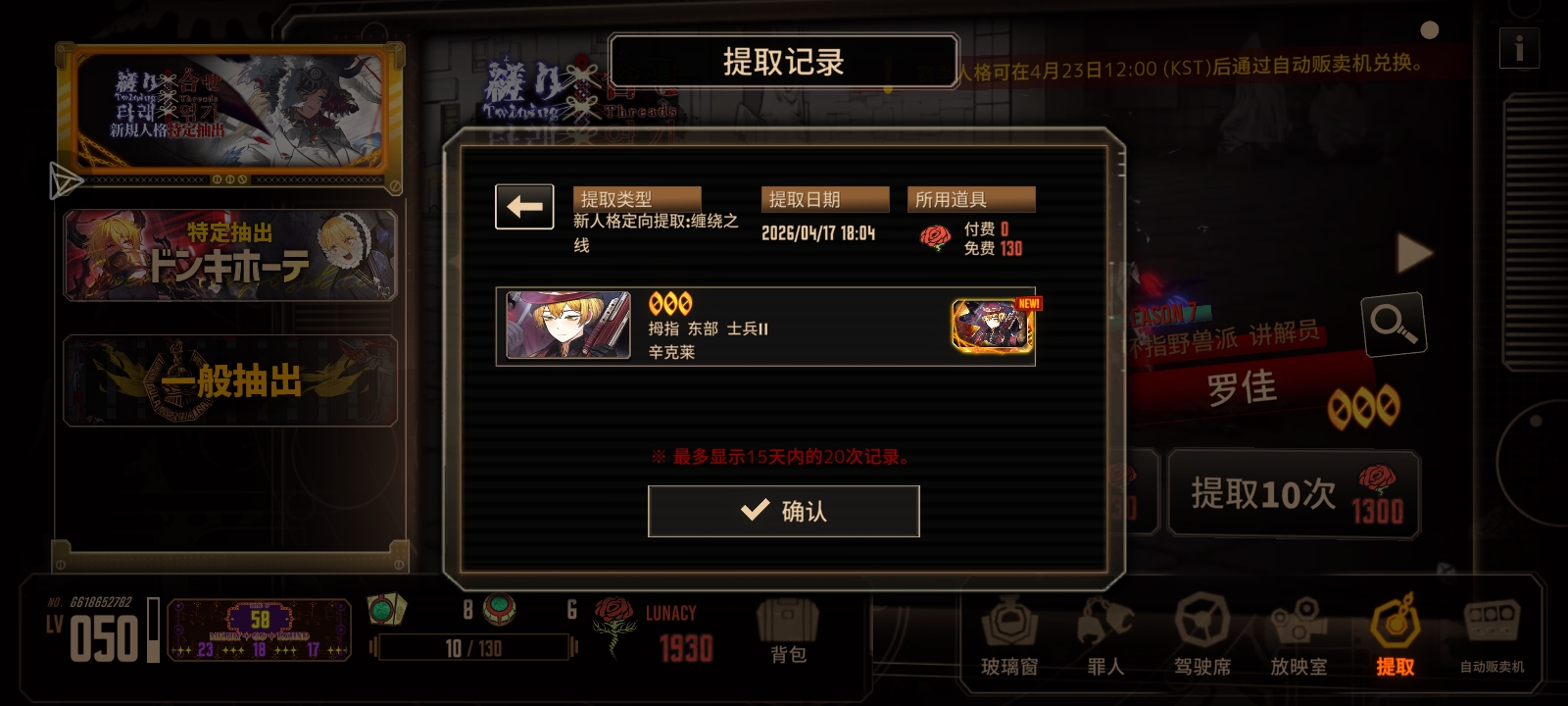 三发一隐藏金一普金_图3