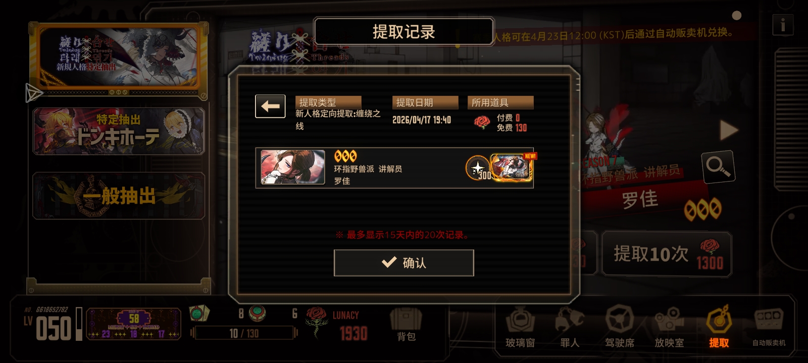 三发一隐藏金一普金_图3