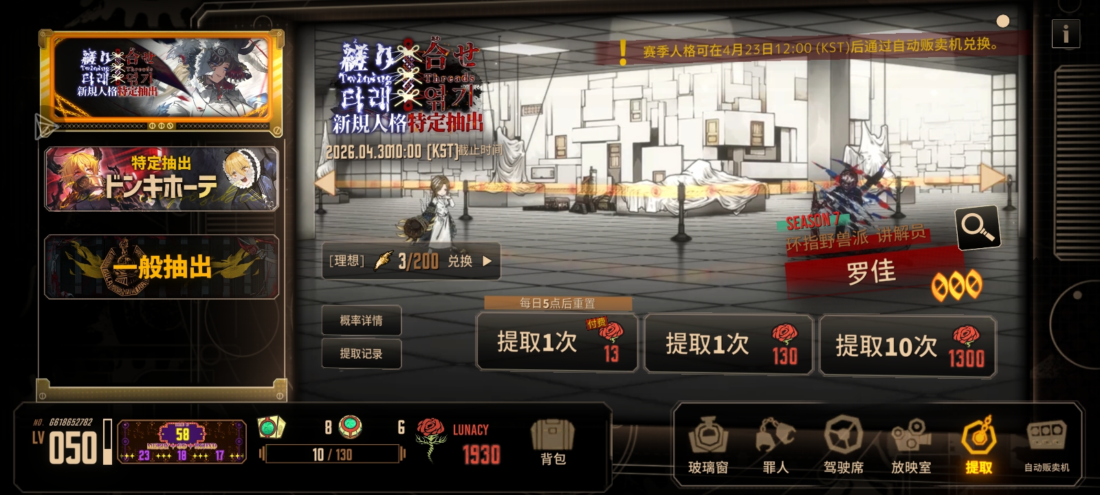 三发一隐藏金一普金_图3