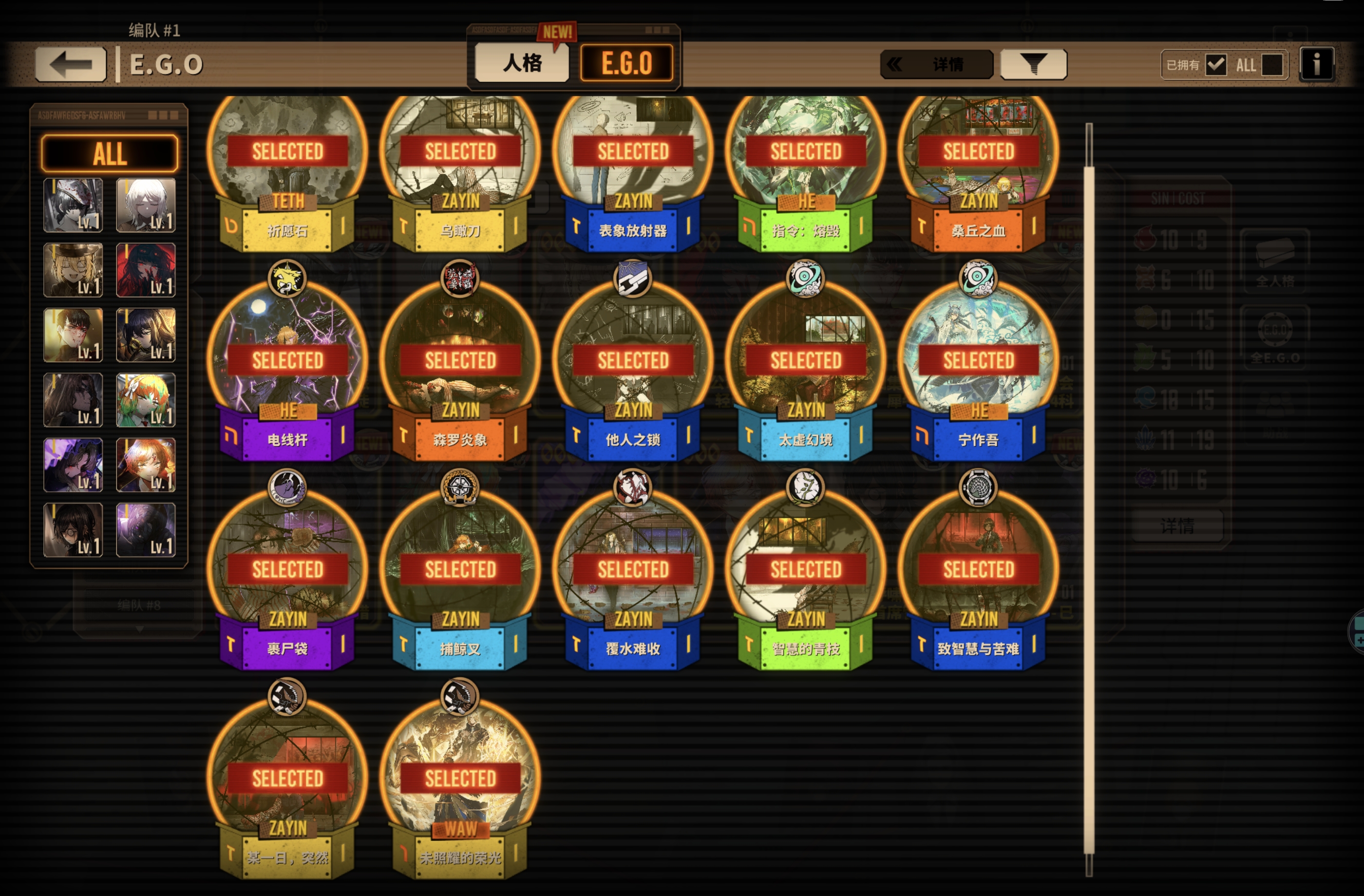 萌新入坑麻烦看下_图2