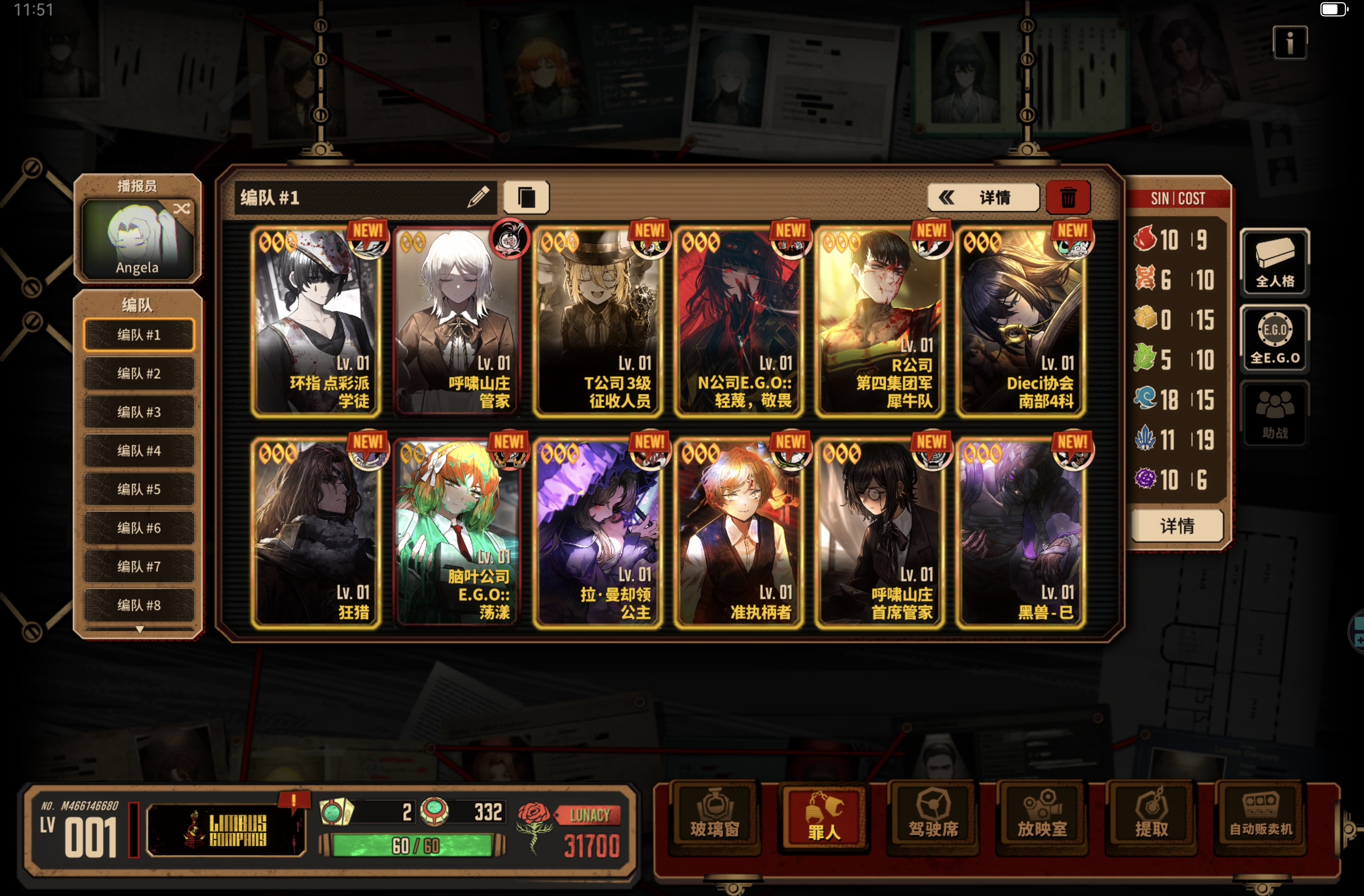 萌新入坑麻烦看下_图2