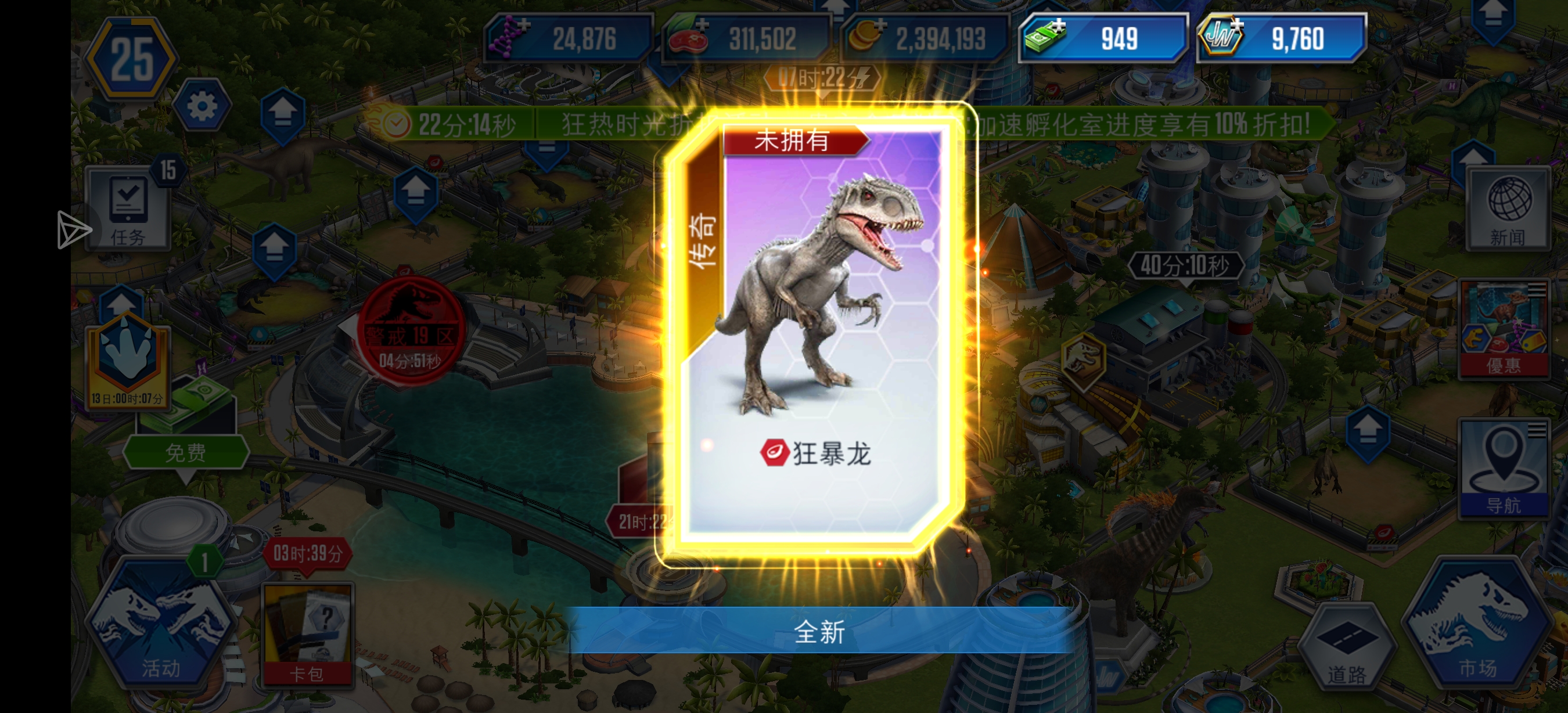 撸爹发力了_图1