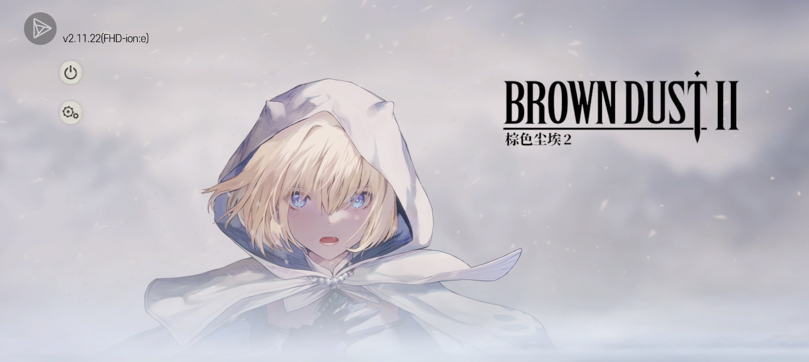 求解，游戏进不去了_图1