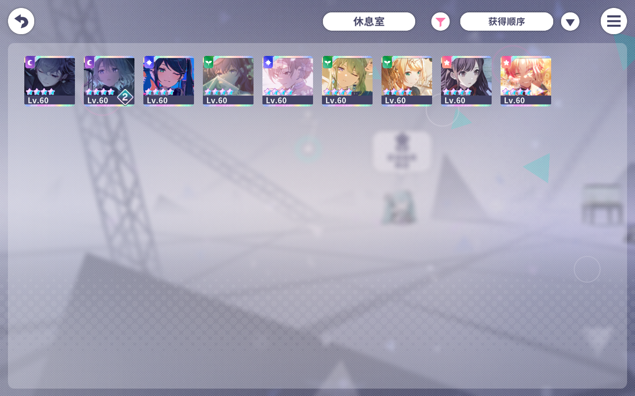 正经版求估号_图3