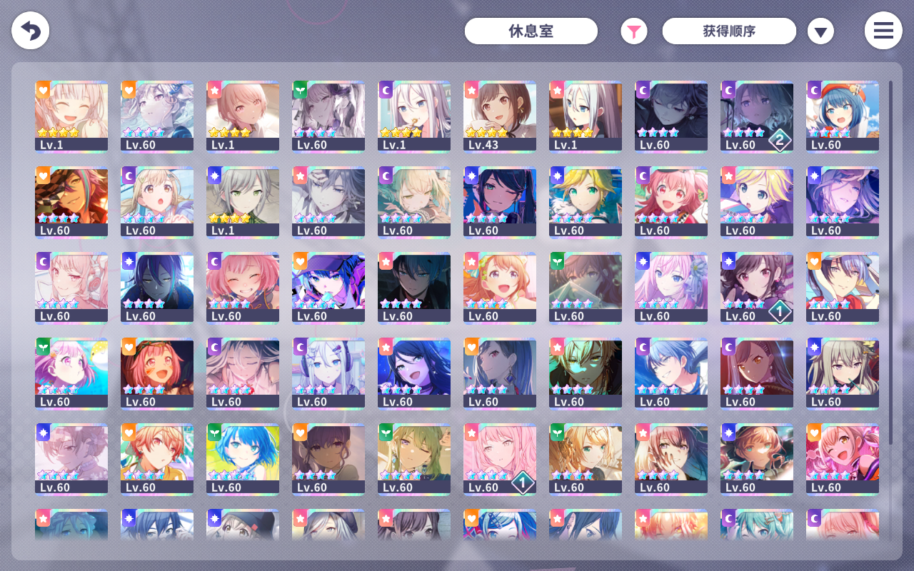 正经版求估号_图3
