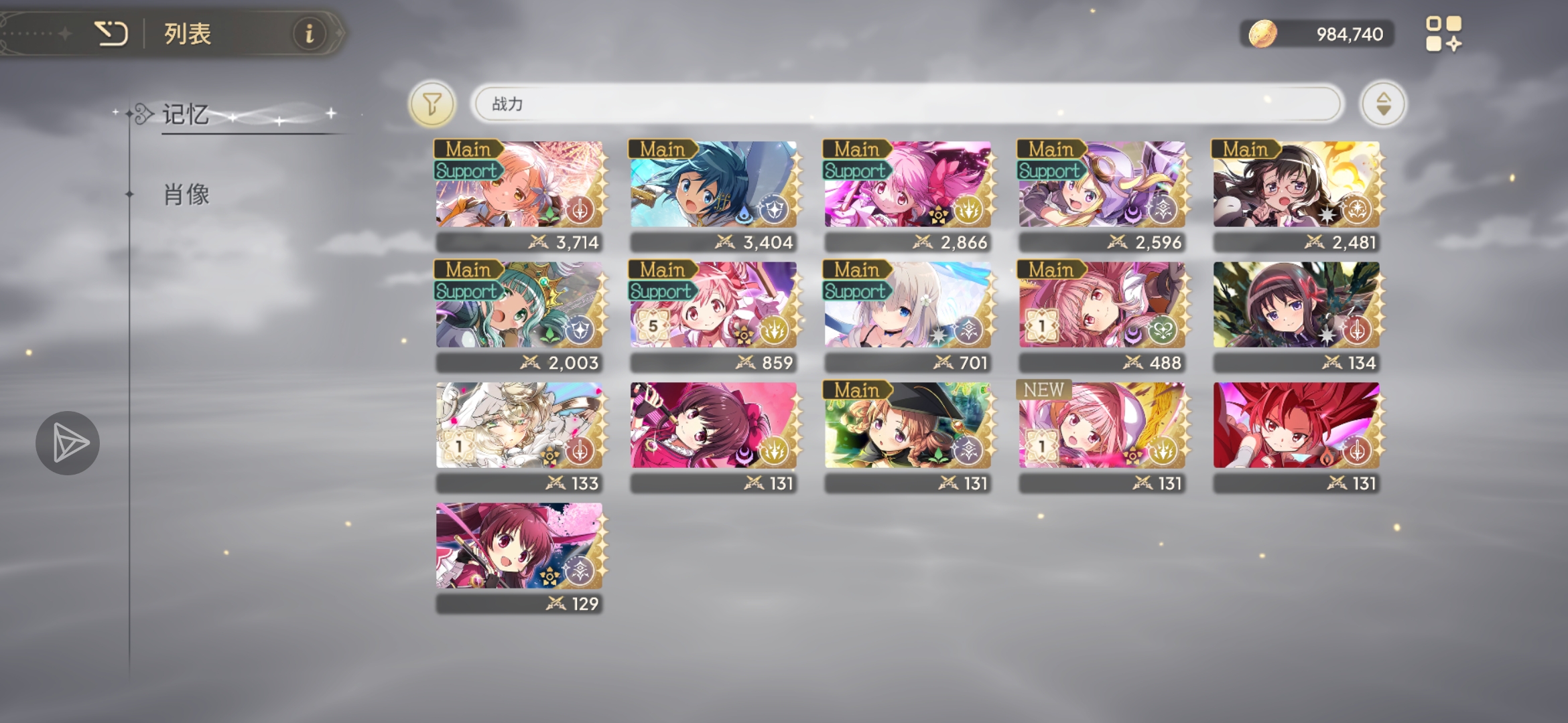 关于培育和配队的问题_图3