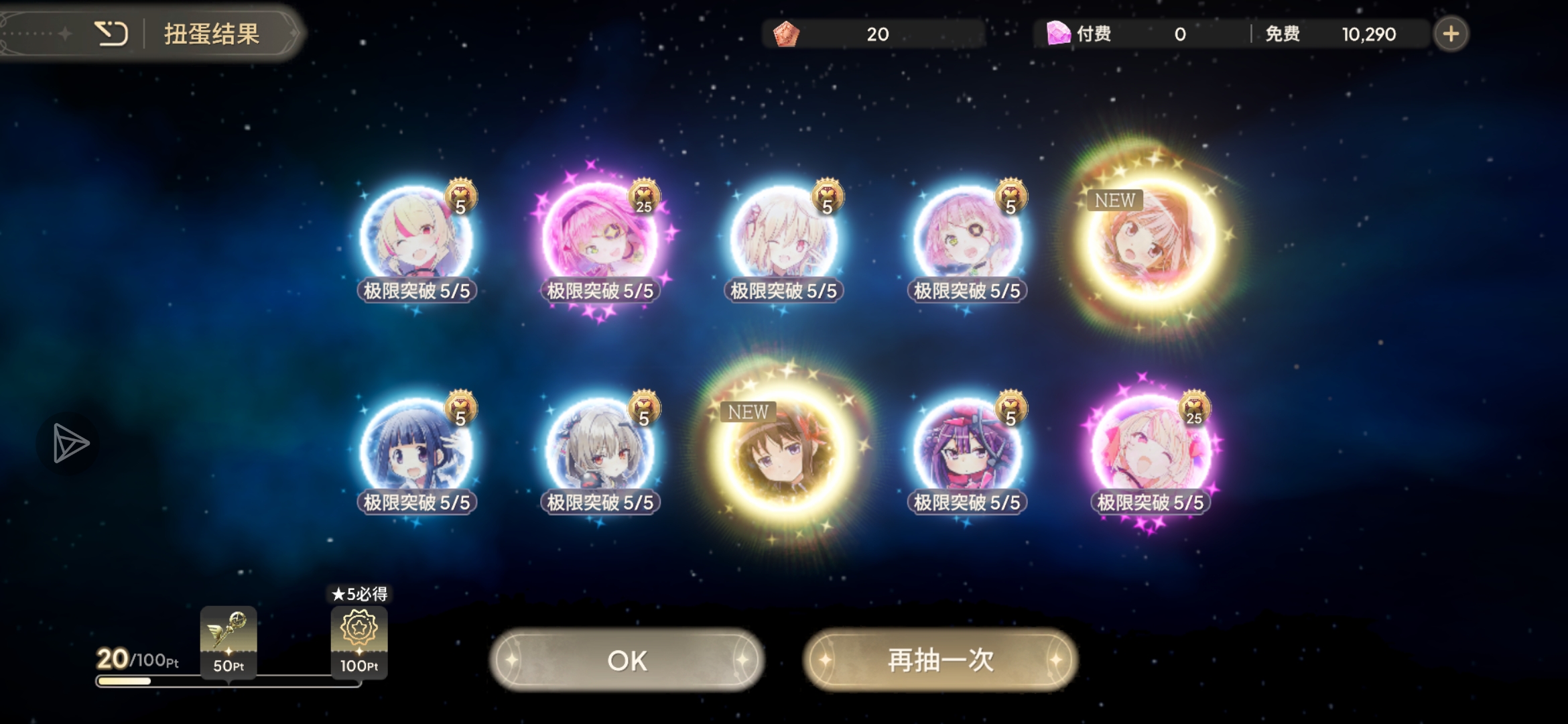 关于培育和配队的问题_图3