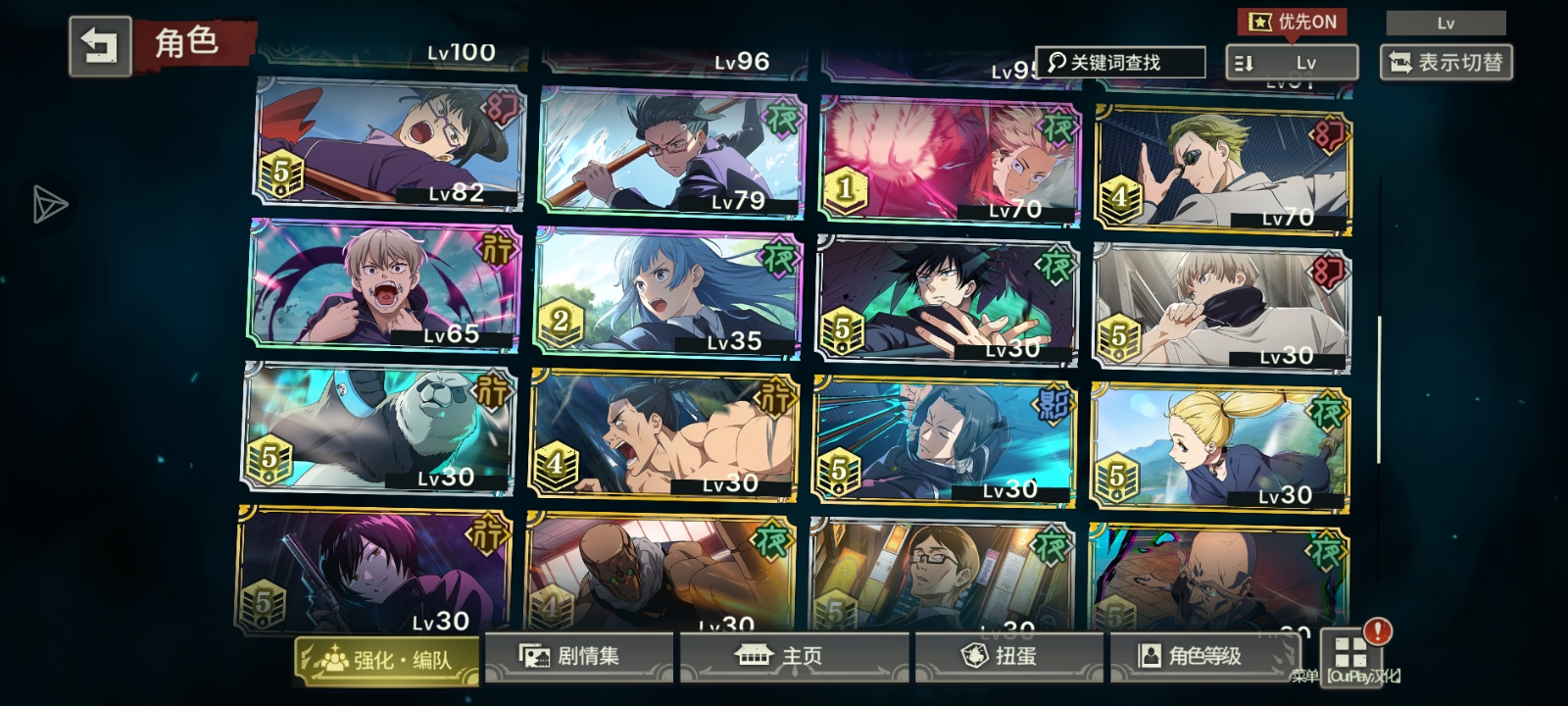 好絕望的回樓_图3