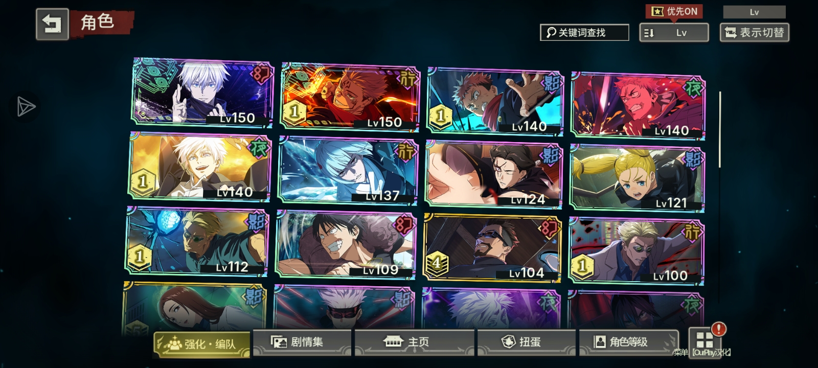 好絕望的回樓_图3