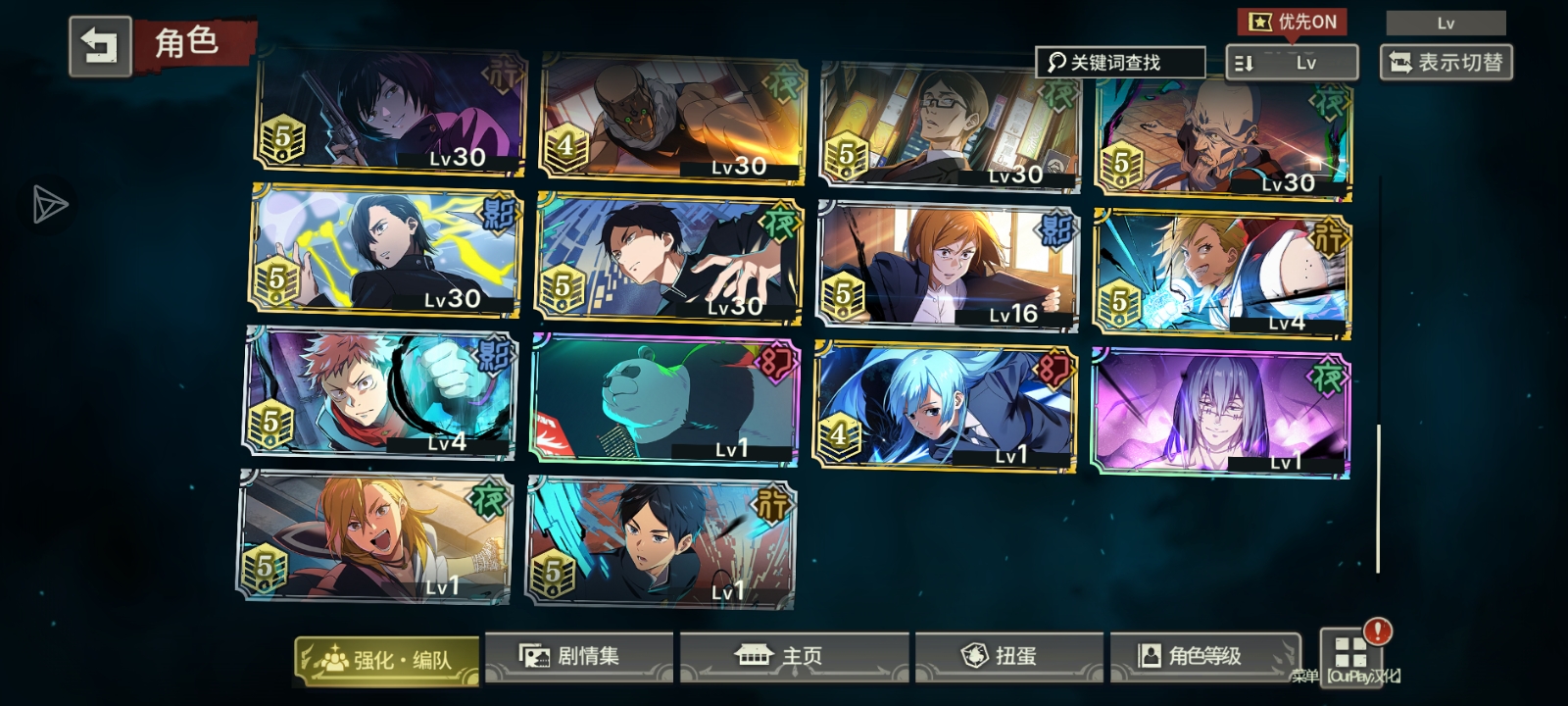 好絕望的回樓_图3