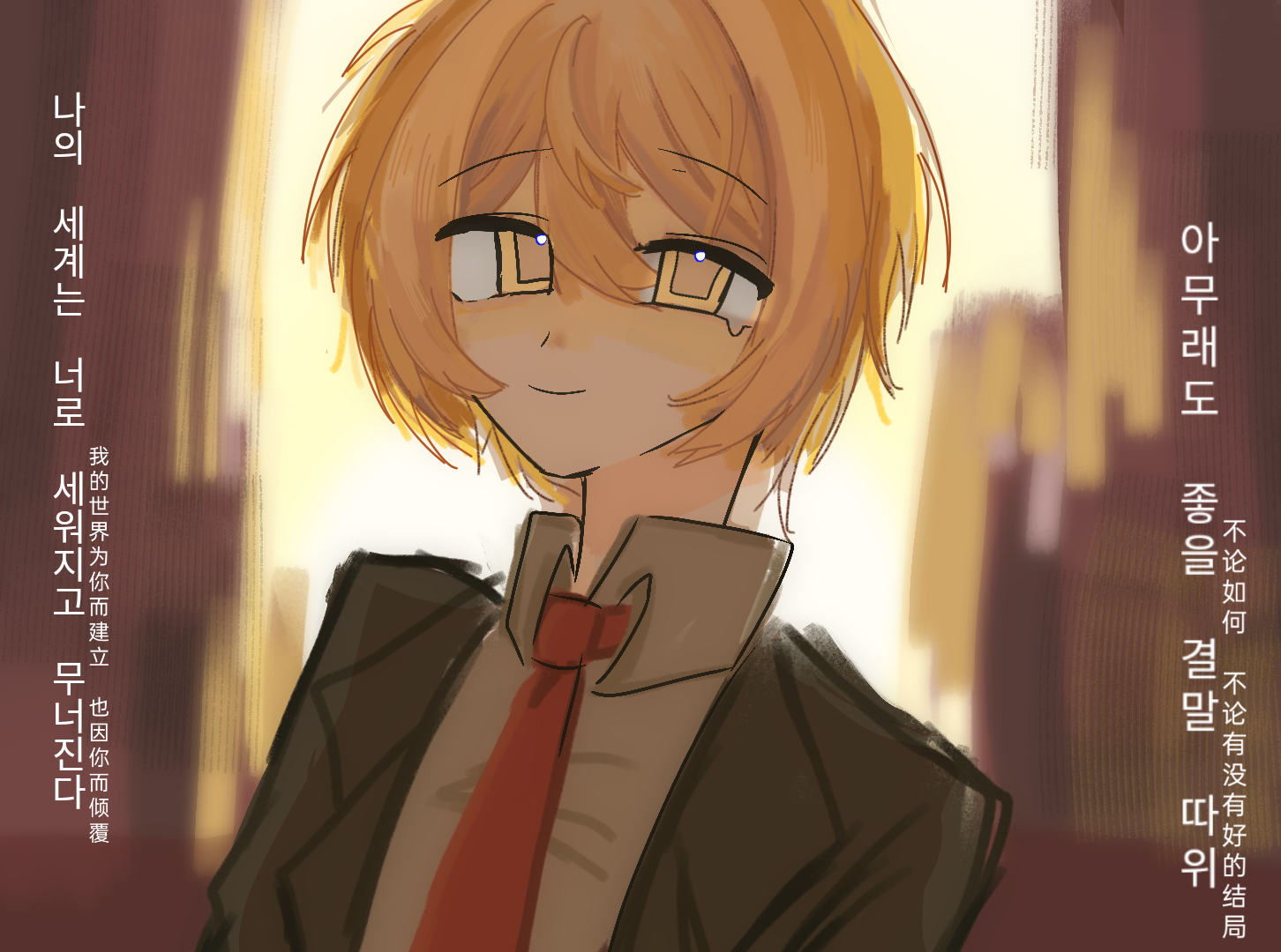 啥时候走出第七章_图1