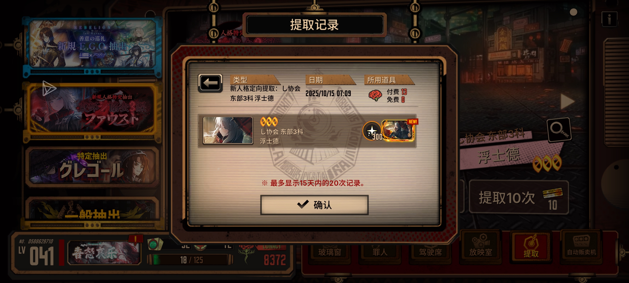 我可以玩八四吗_图3