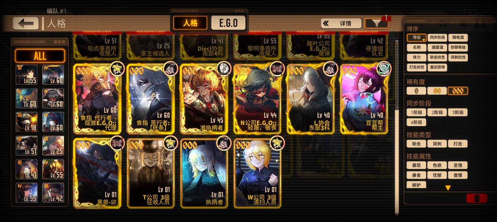 打不过五号线，求助_图2