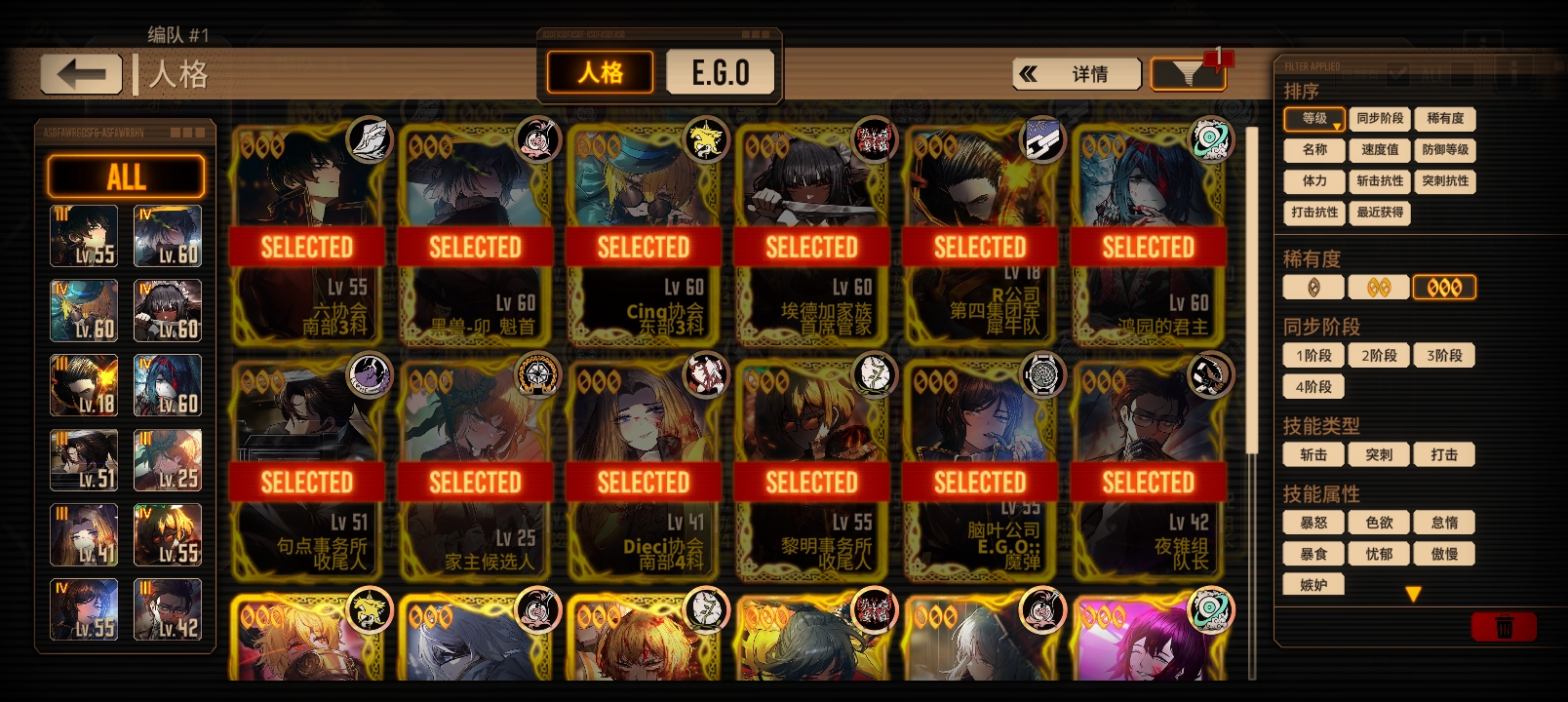 打不过五号线，求助_图2