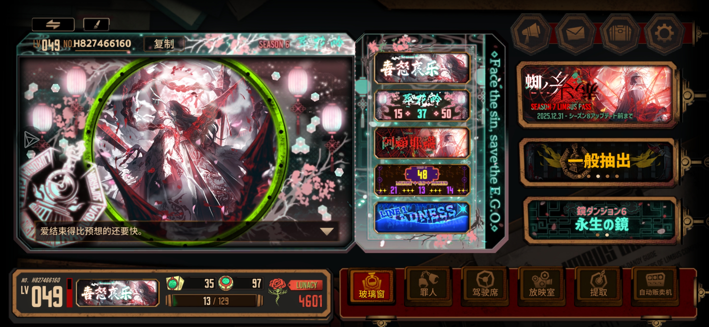 进入生草期_图3