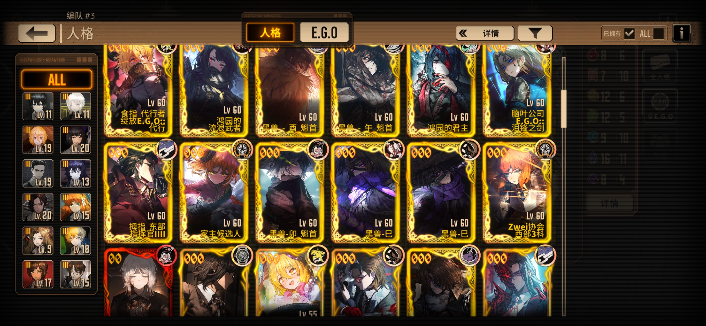 进入生草期_图3