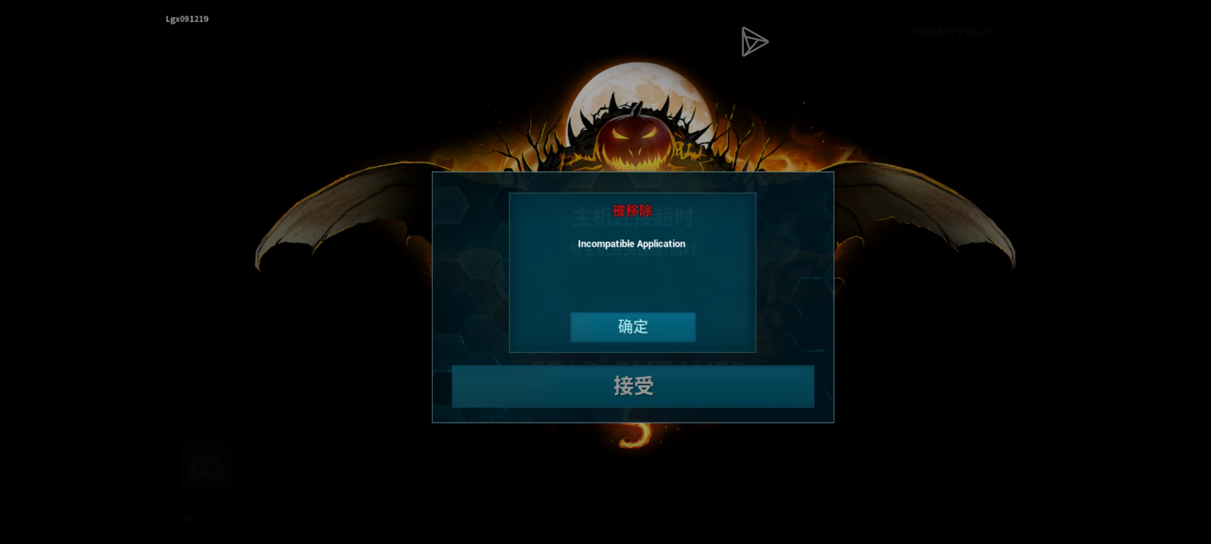 为啥会这样啊有没有大佬可以说一下解决办法_图2