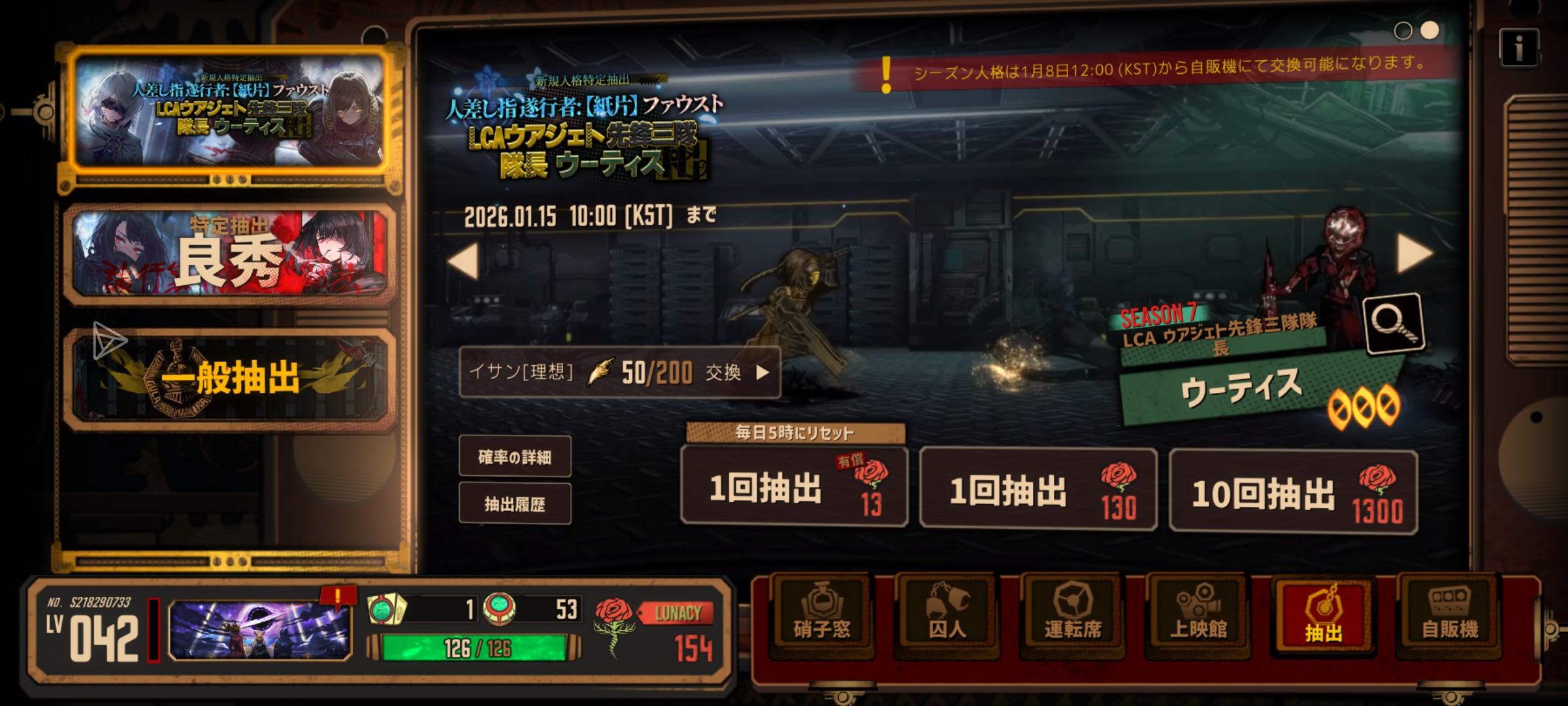 小登这算欧还是非？_图2