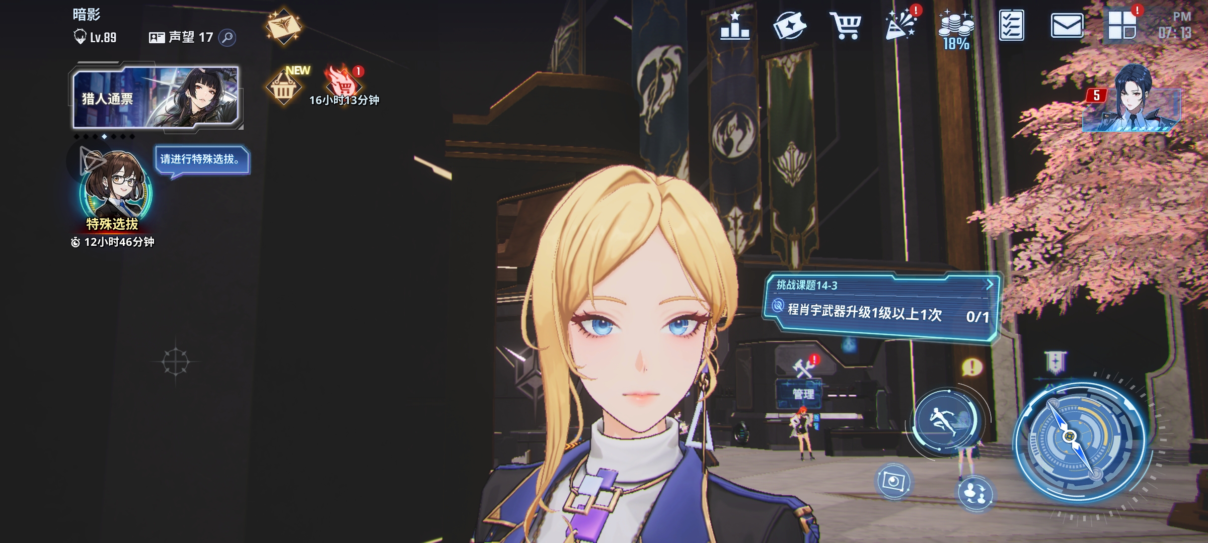 有心了，牢拉特地为玩家画的妆🤤_图2