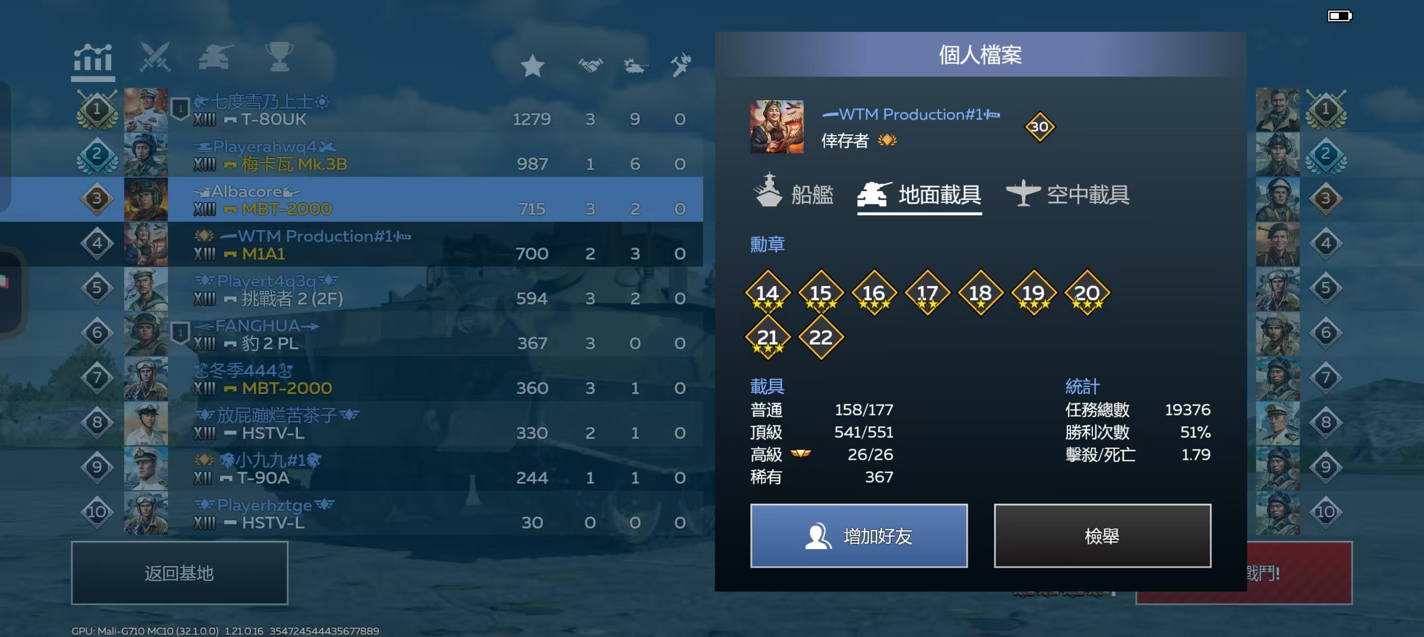 握草老资历_图1