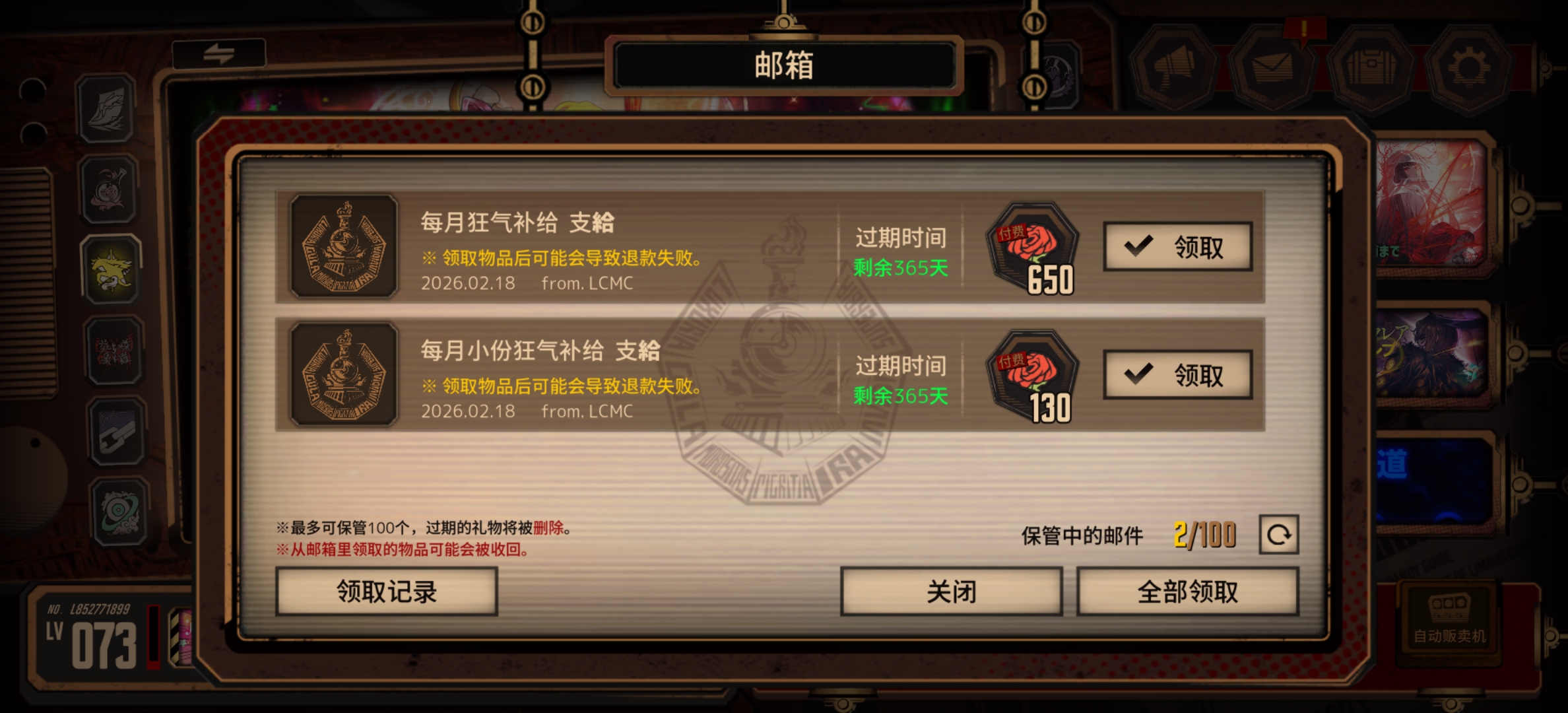 韩国🇰🇷人偷走了💸我36块钱😰_图1