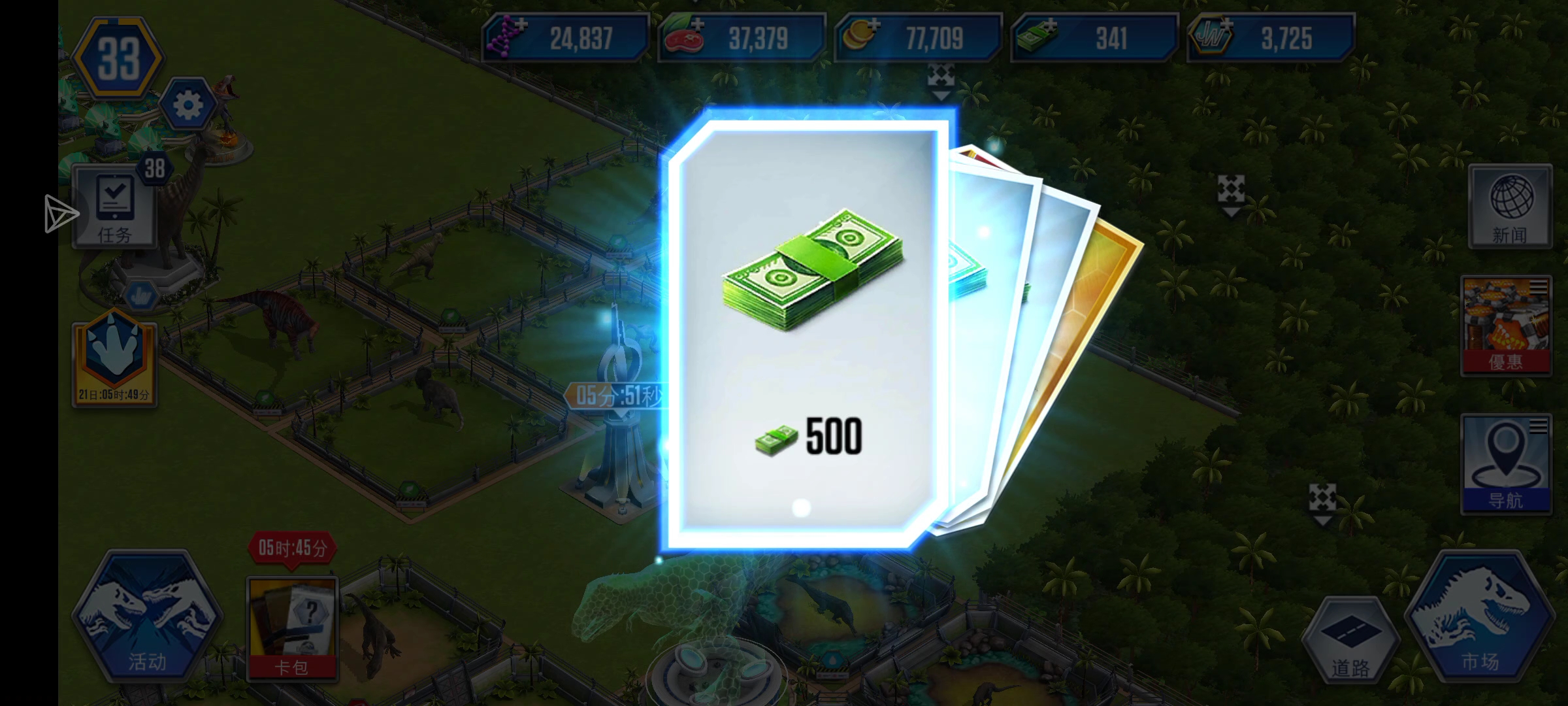 啊？那还说啥！_图3