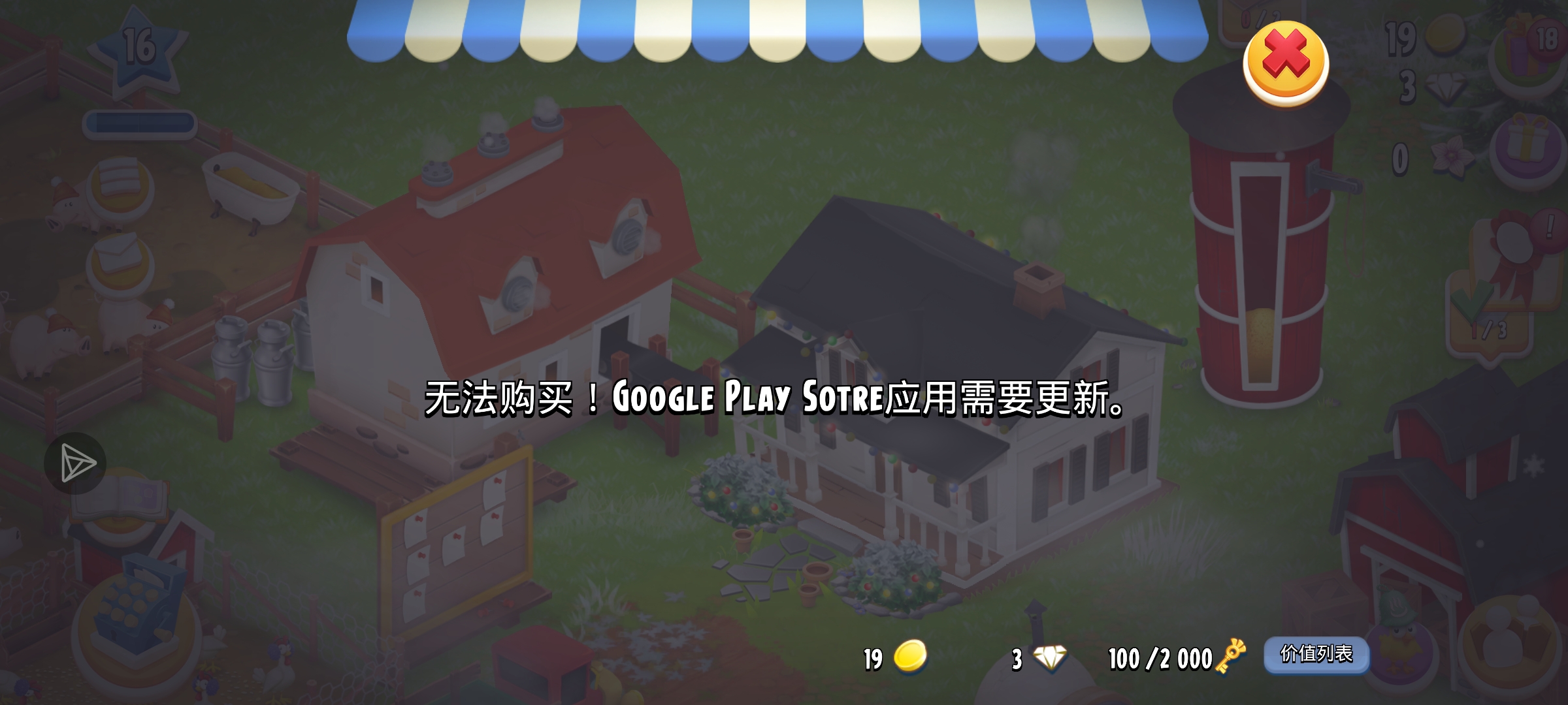 佬们，这种情况怎么处理_图1