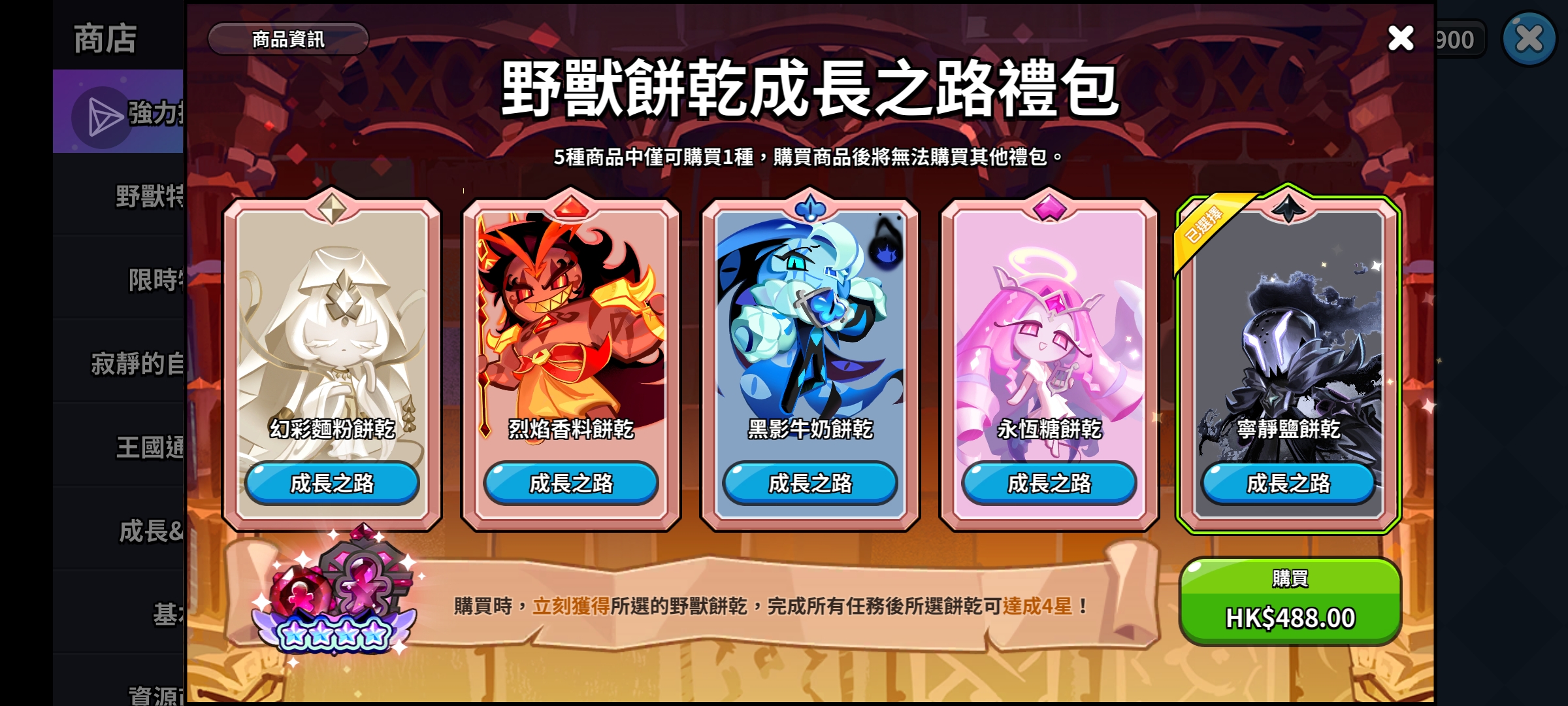 维护一下午真失望_图3