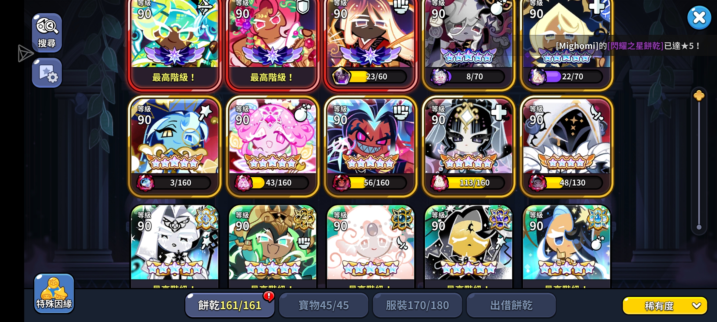 维护一下午真失望_图3