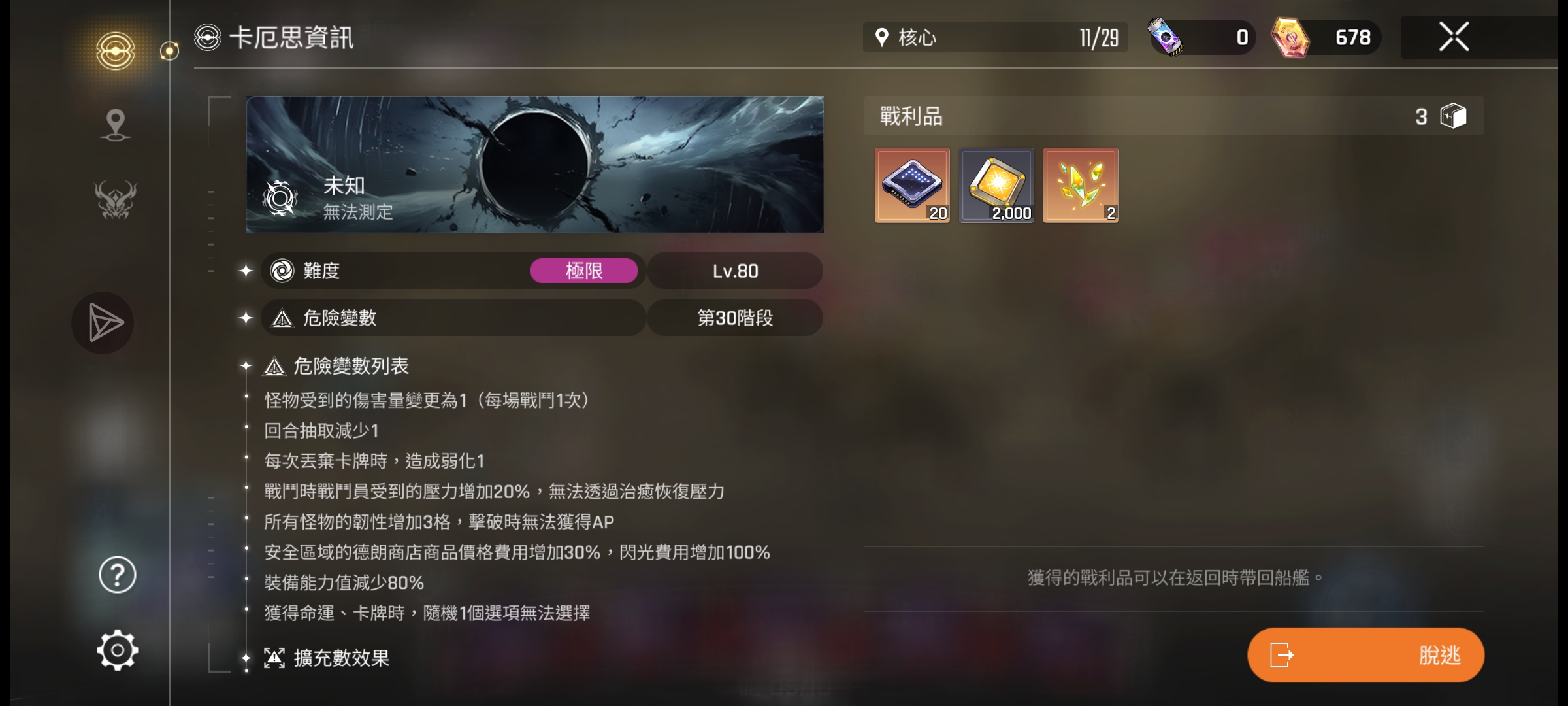 笑门把与玩家为敌贯彻到底_图3