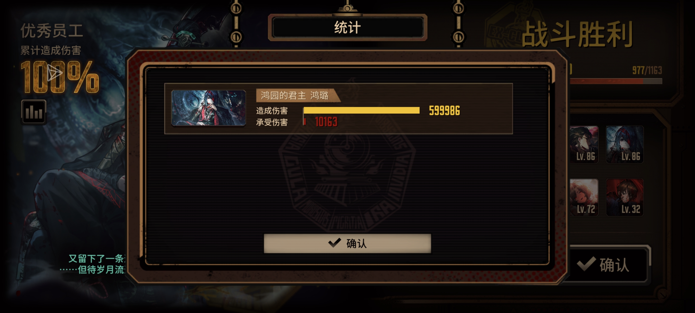 第一次蛋筒_图1