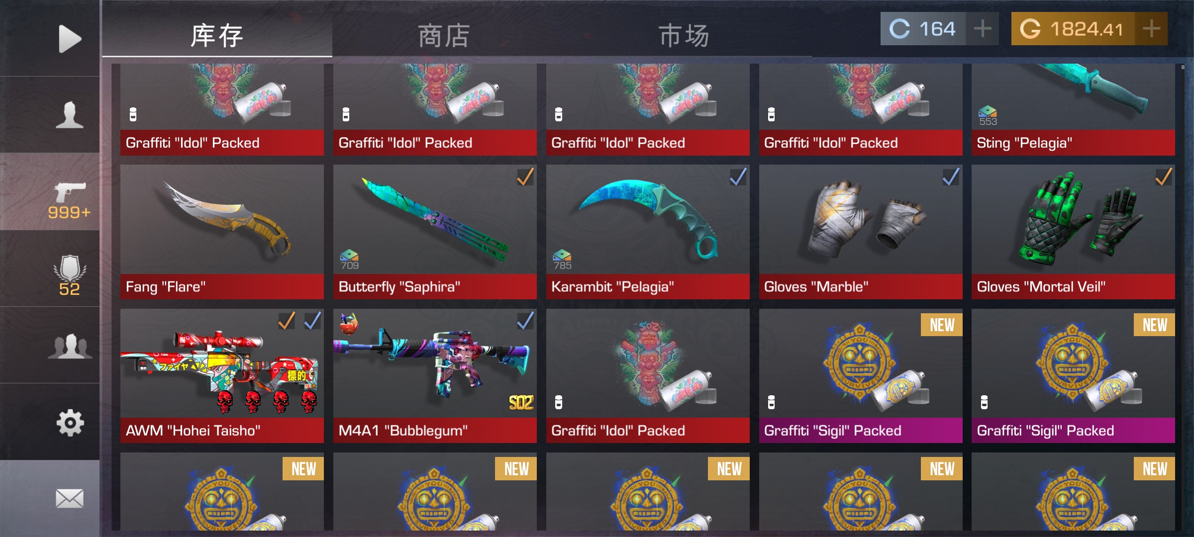 对峙出库存_图1