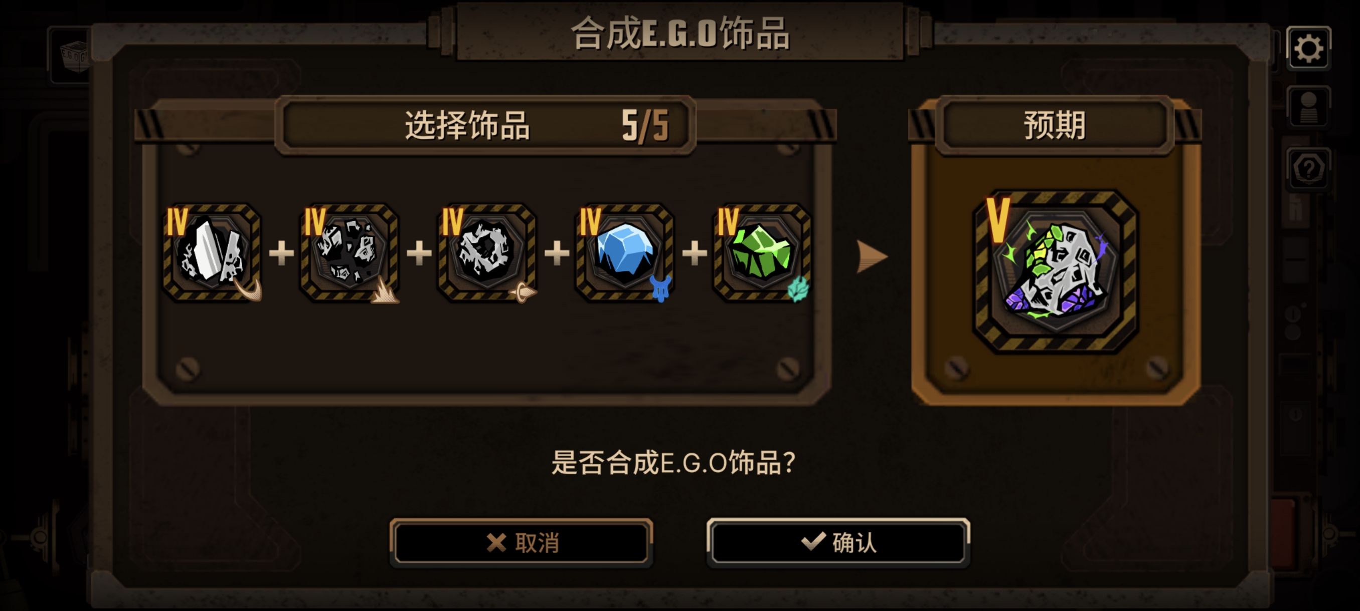 新人第一次独立通关15牢！_图3