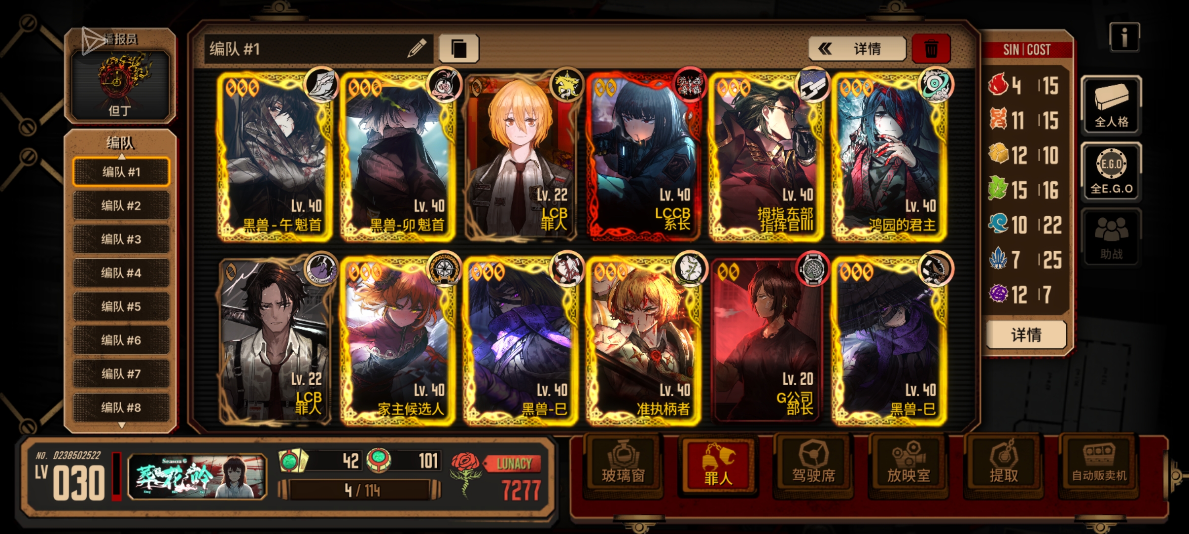 新手求助！！！（怎么升不了55级）_图1