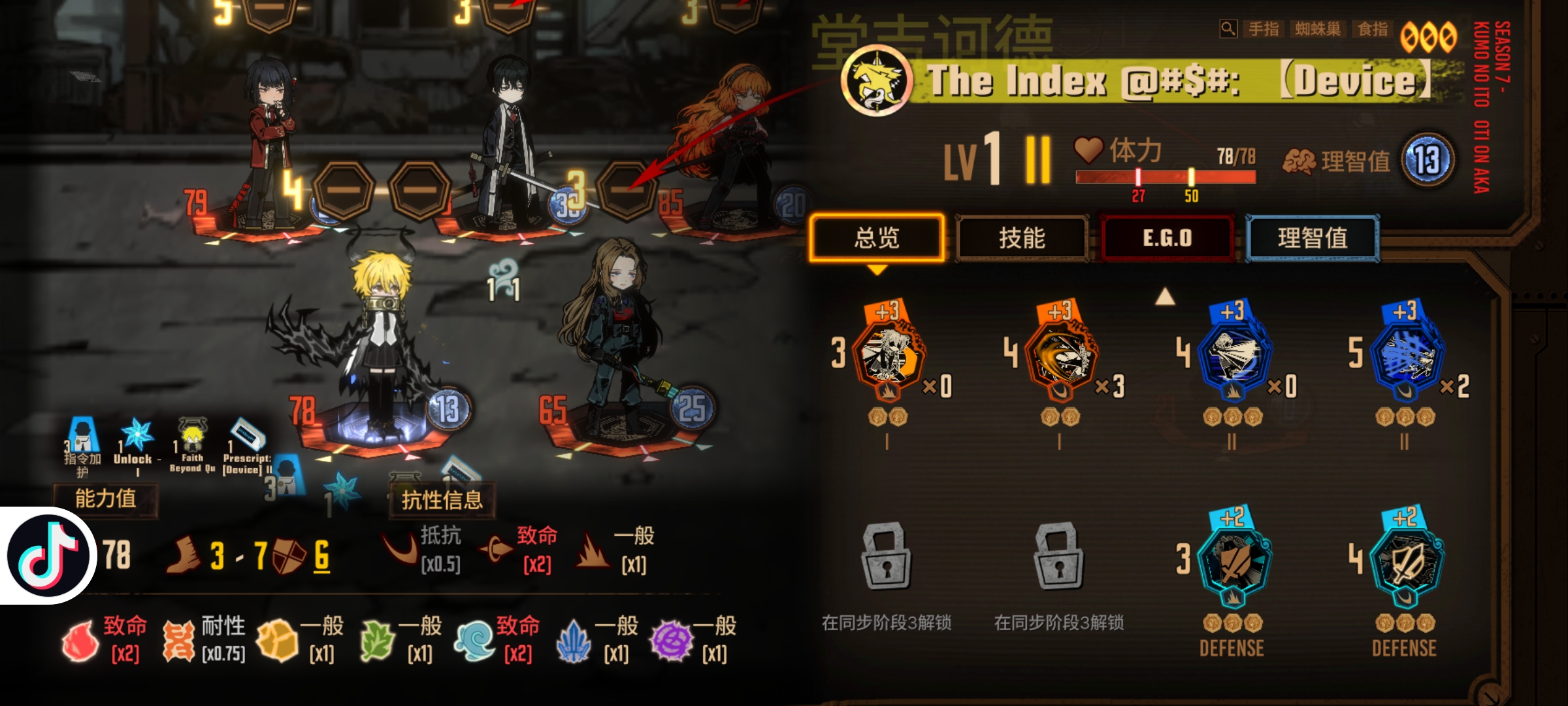 还有卡门的事儿_图3