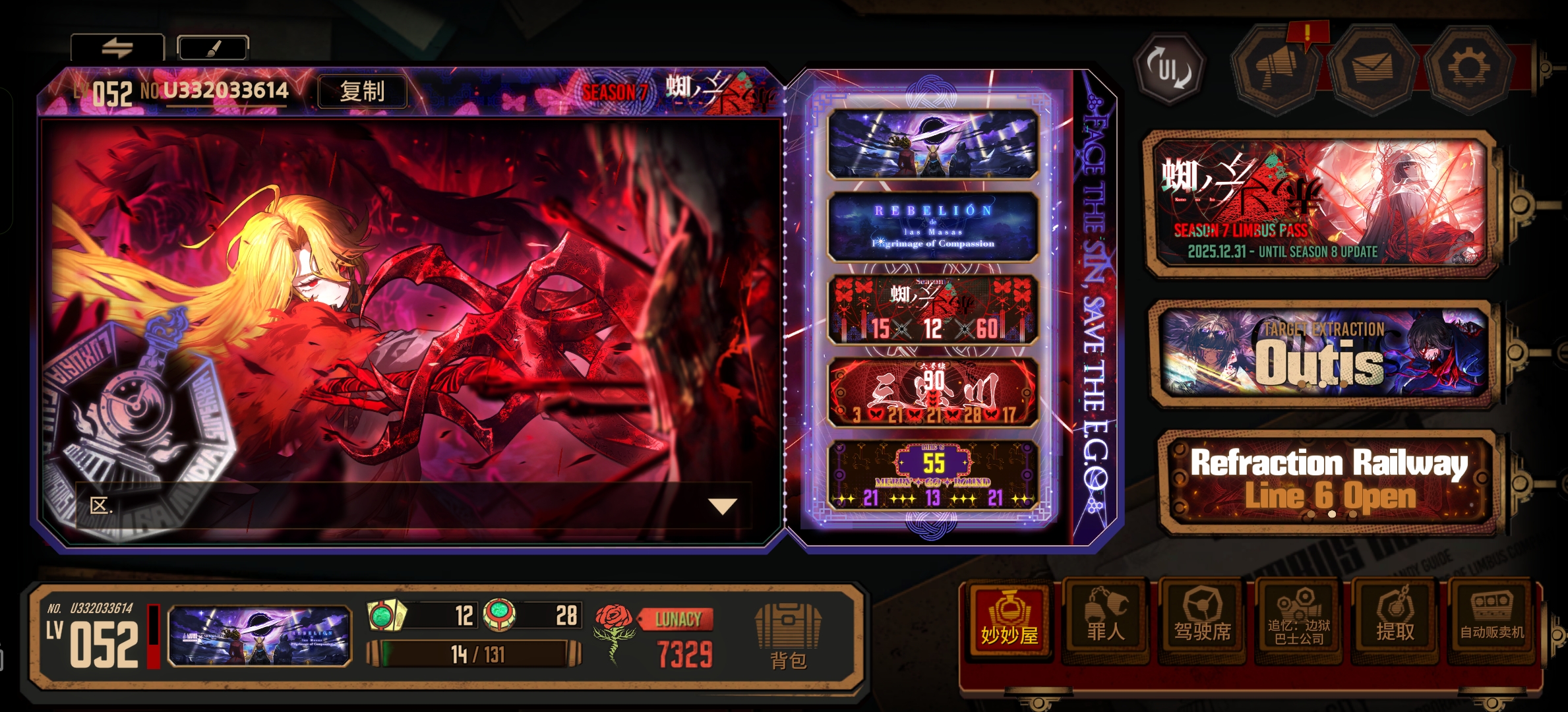 ！？区区？！_图1