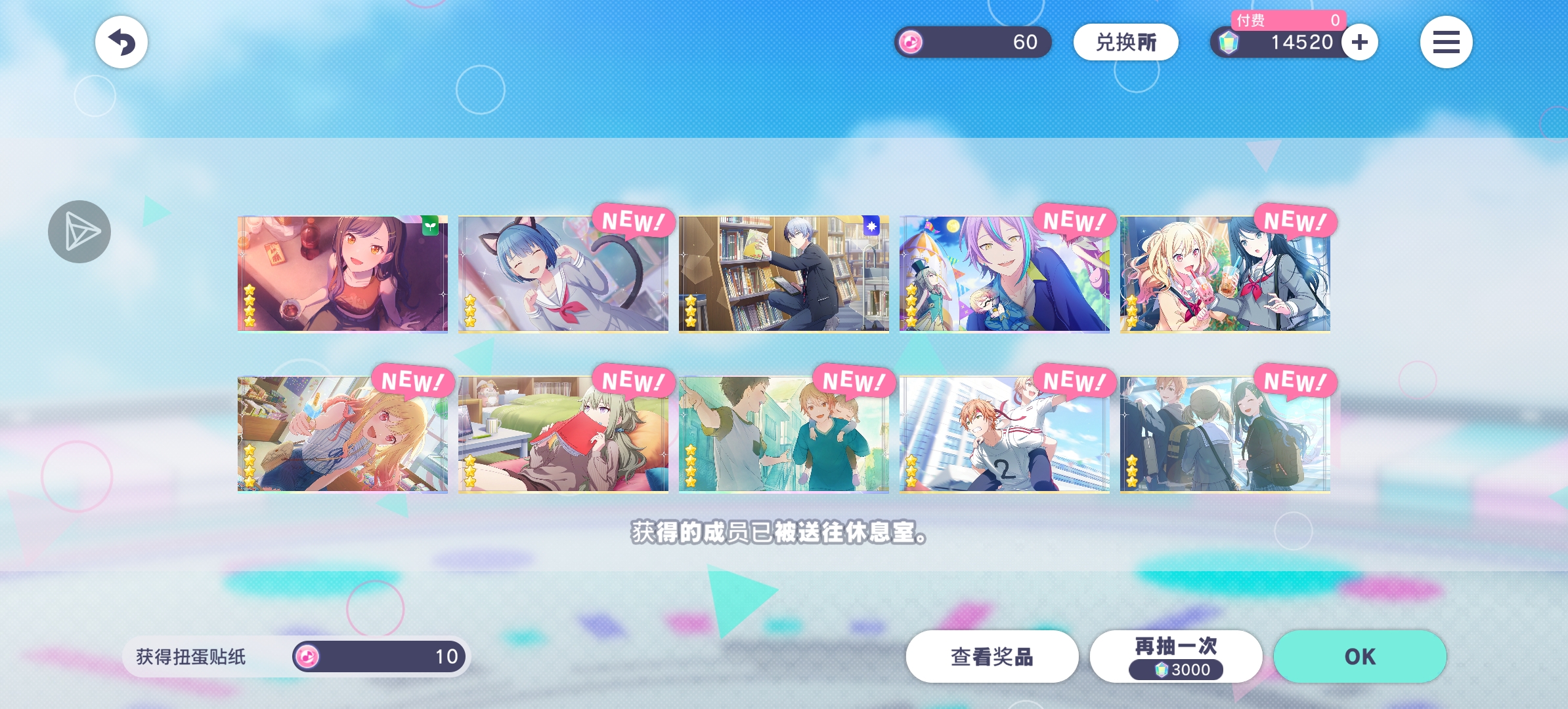 这么欧还是我吗_图1