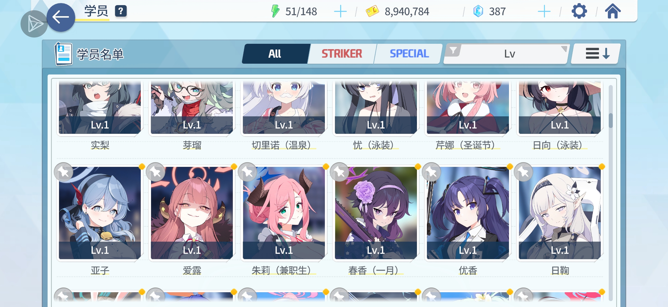 萌新如何推图搭配队伍啊？问一下_图3