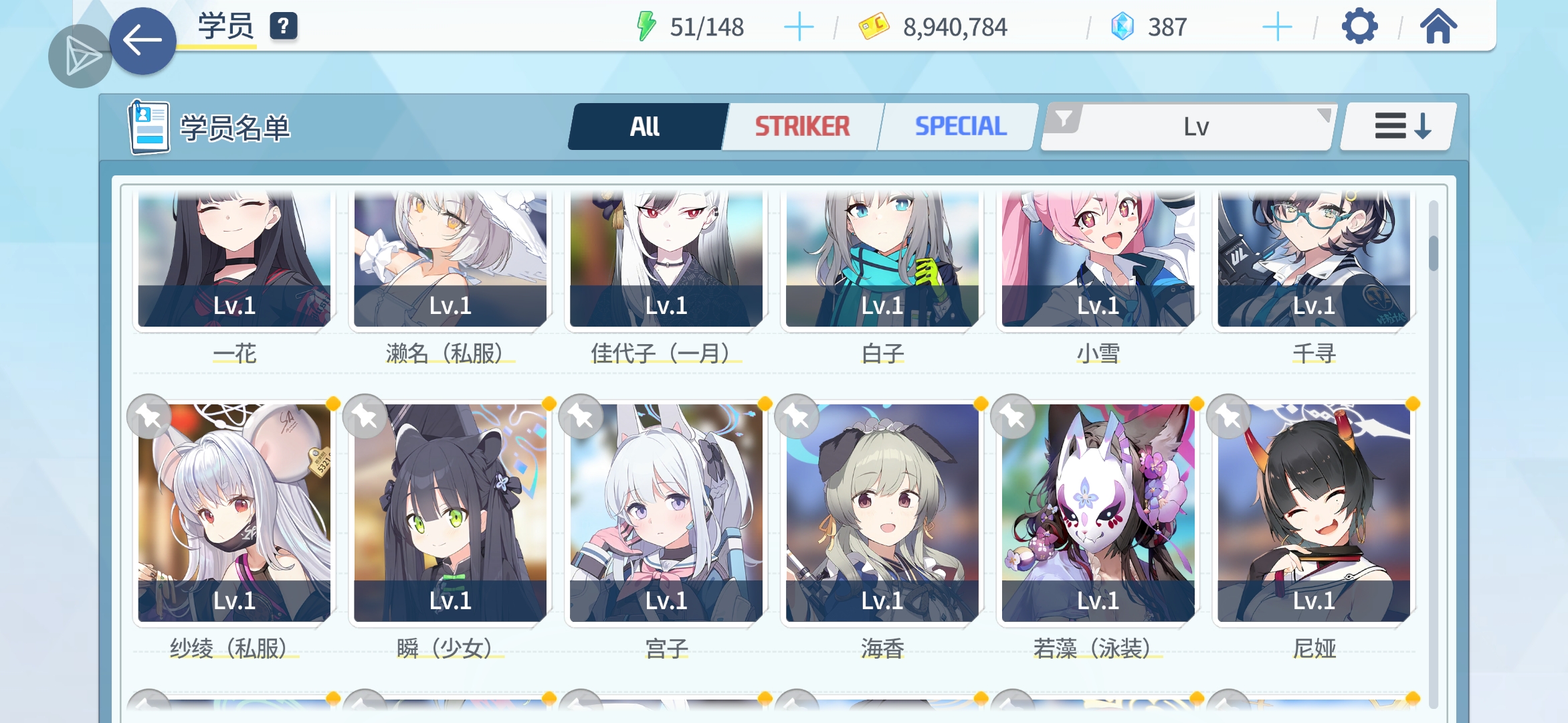 萌新如何推图搭配队伍啊？问一下_图3