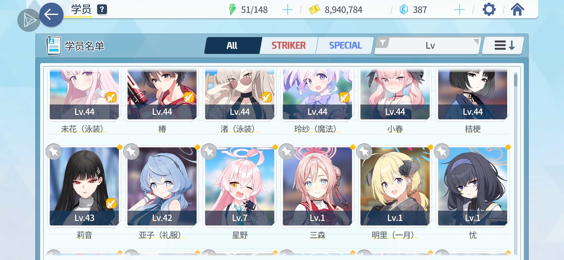 萌新如何推图搭配队伍啊？问一下_图3