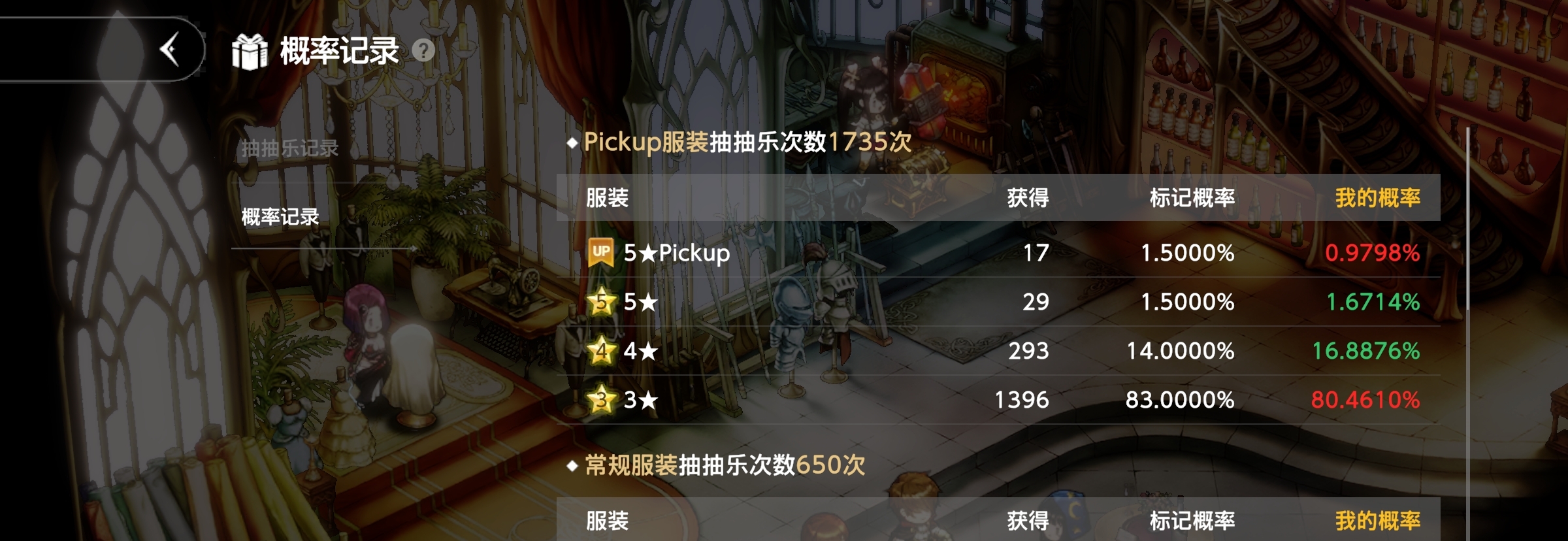 没想到我也有欧的时候_图2