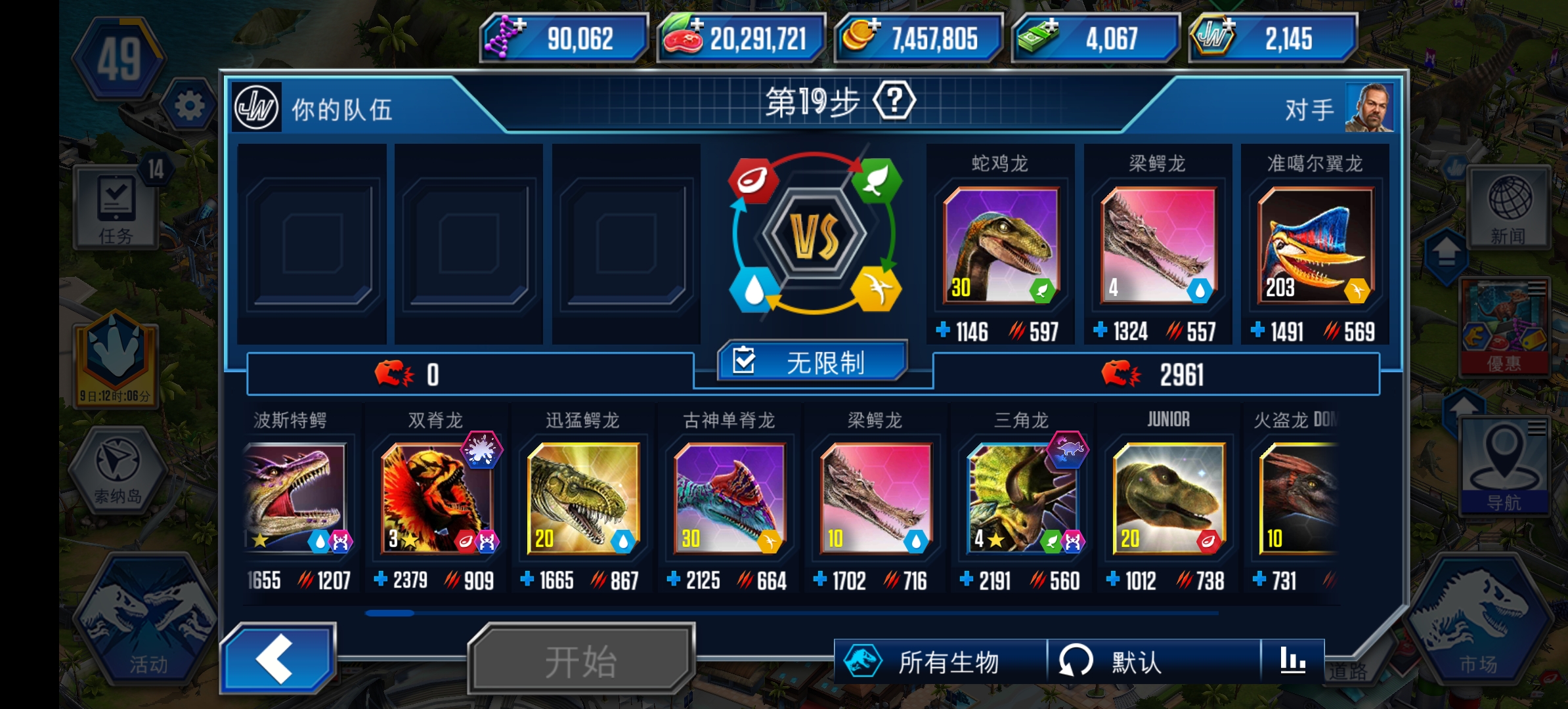 我断层了吗？_图3